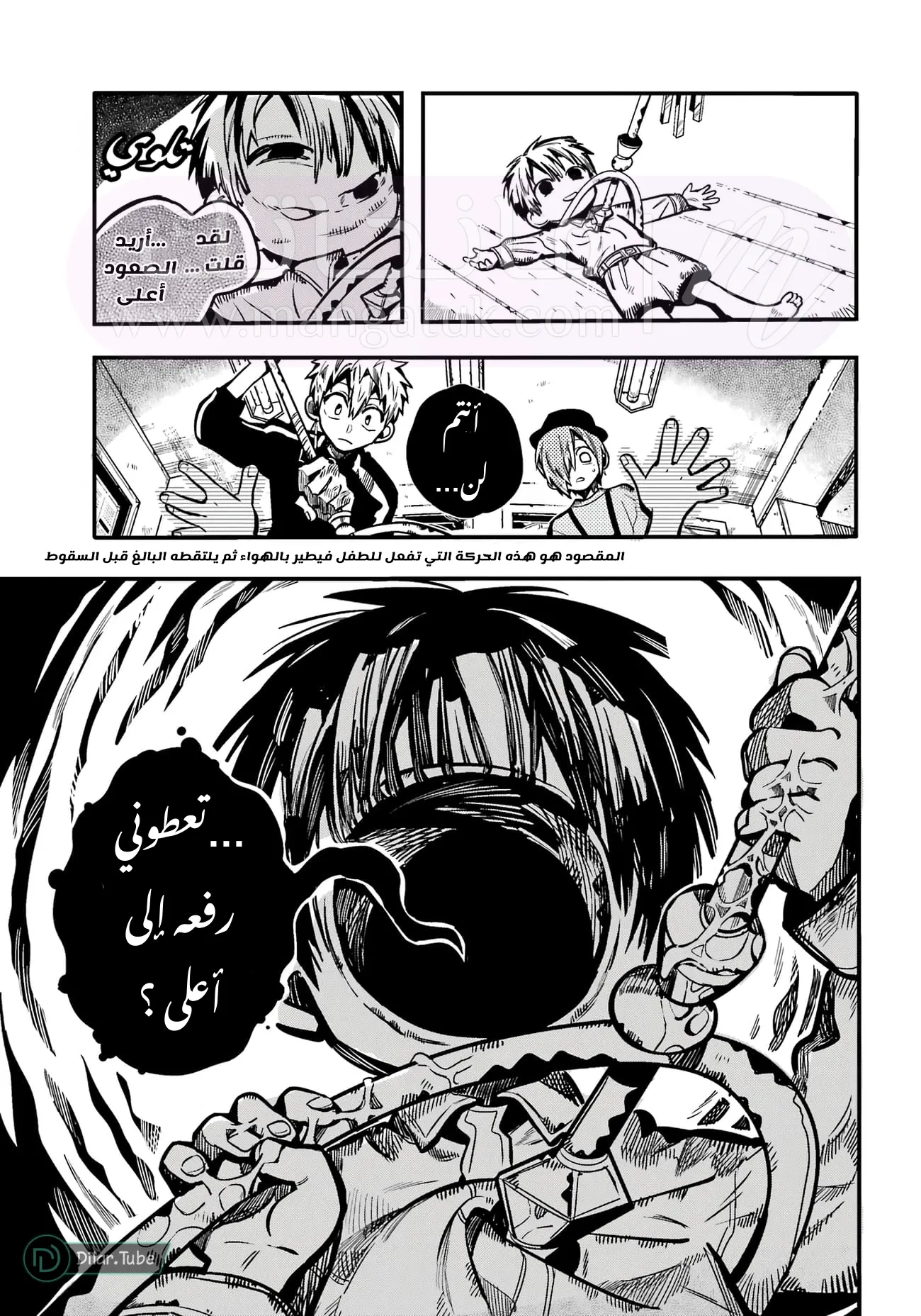 الصفحة 10