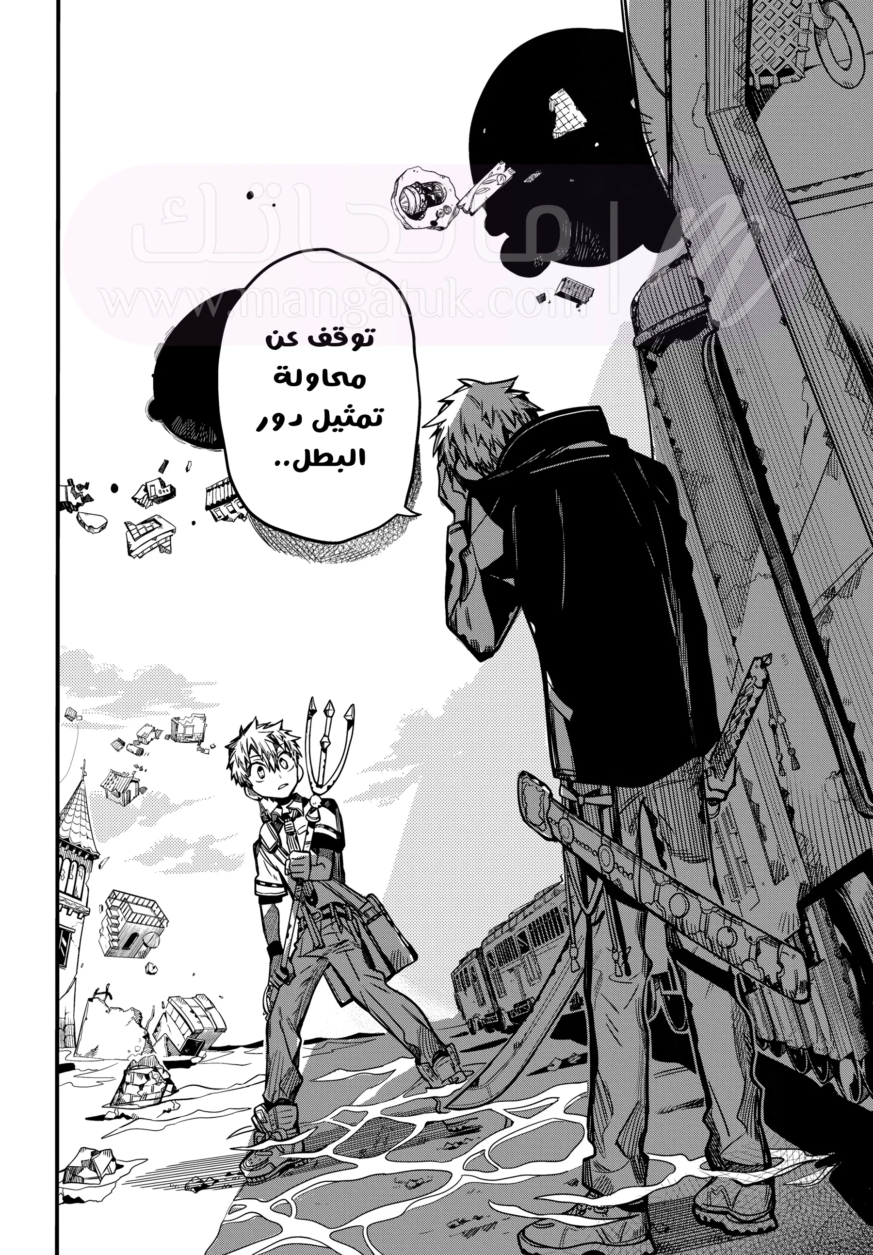 الصفحة 11