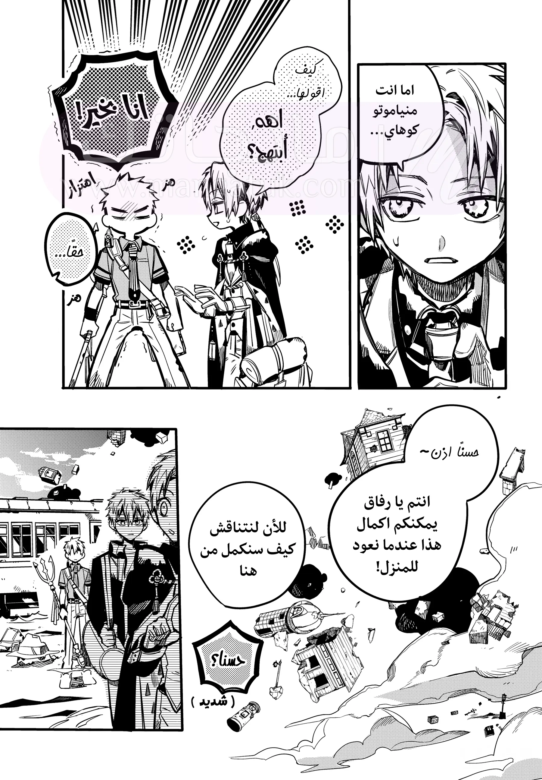 الصفحة 22