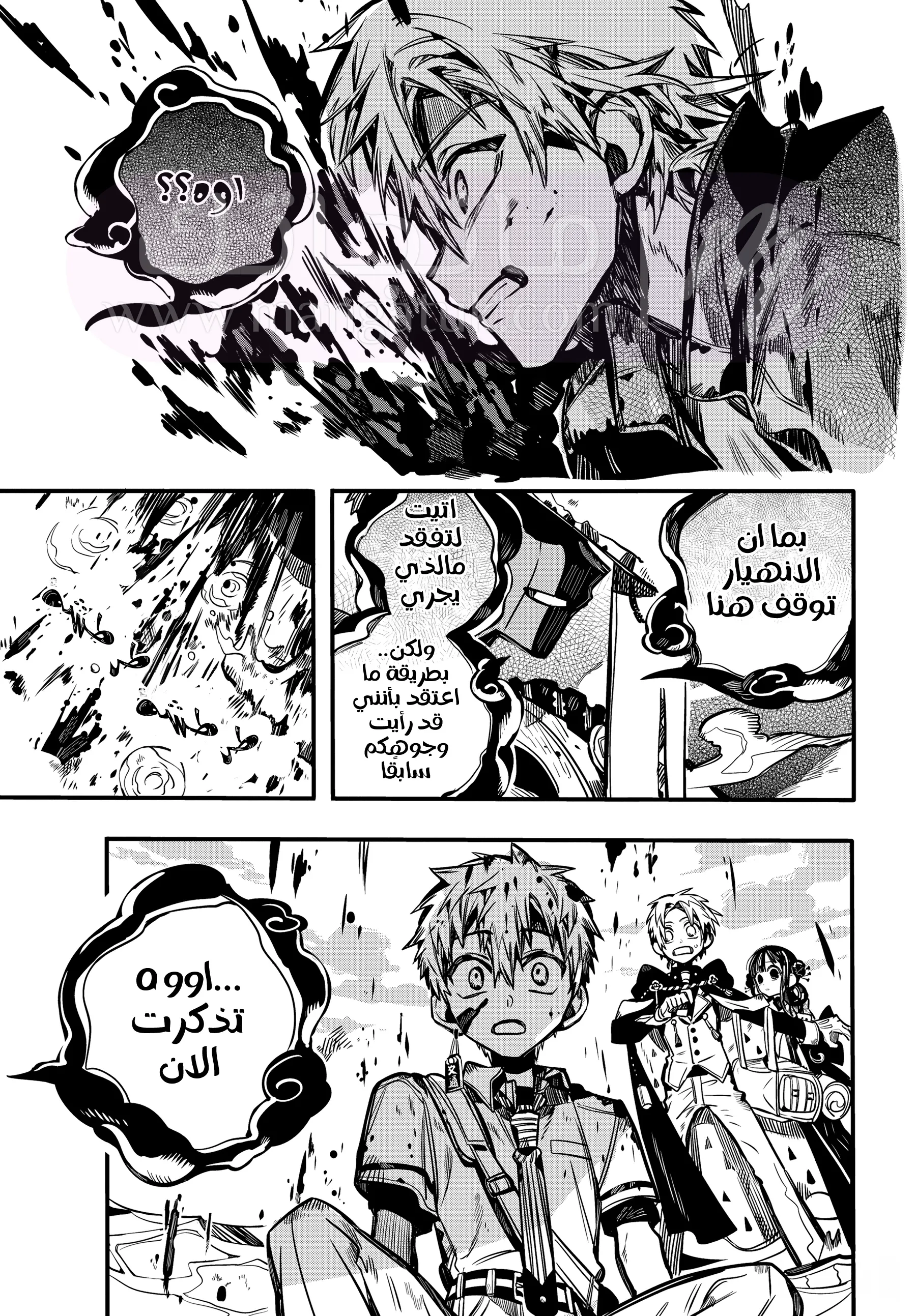 الصفحة 28