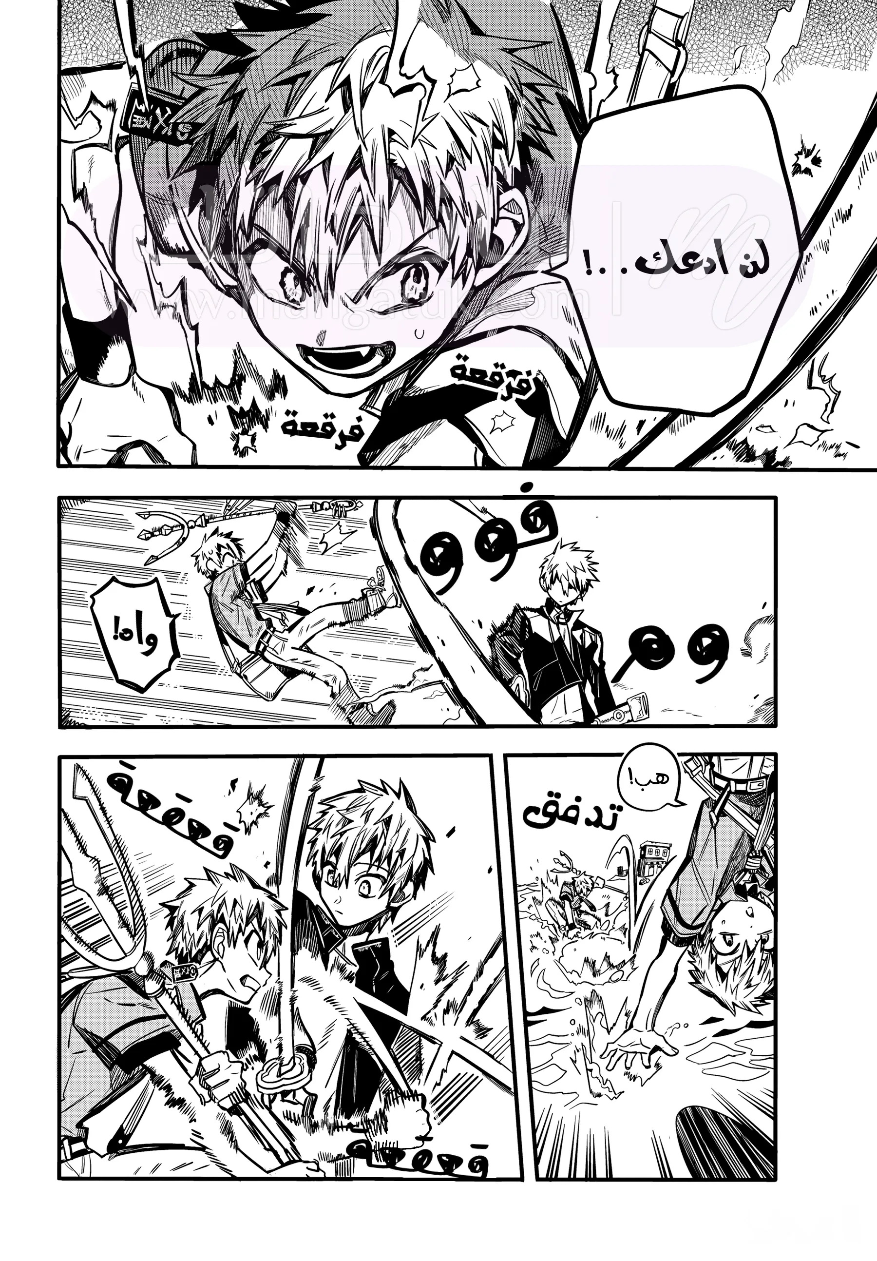 الصفحة 7