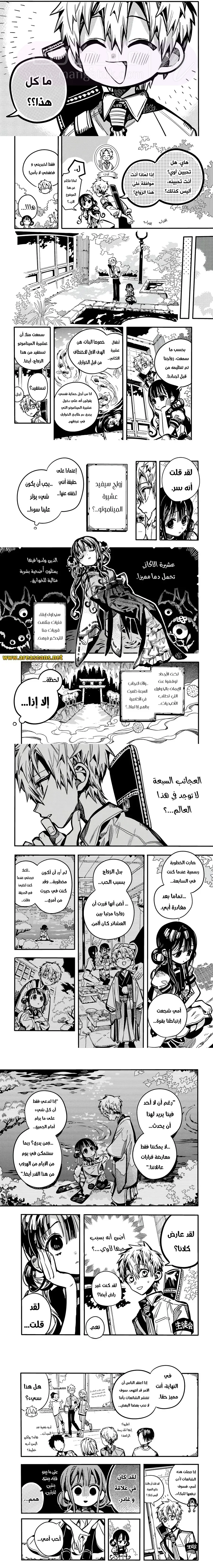 الصفحة 4