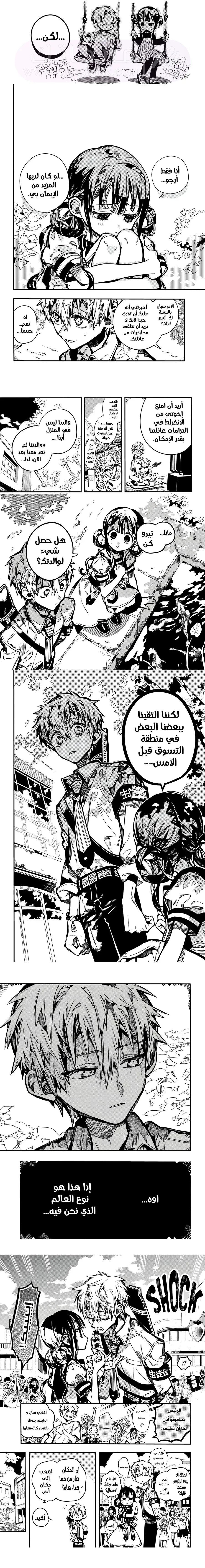 الصفحة 5