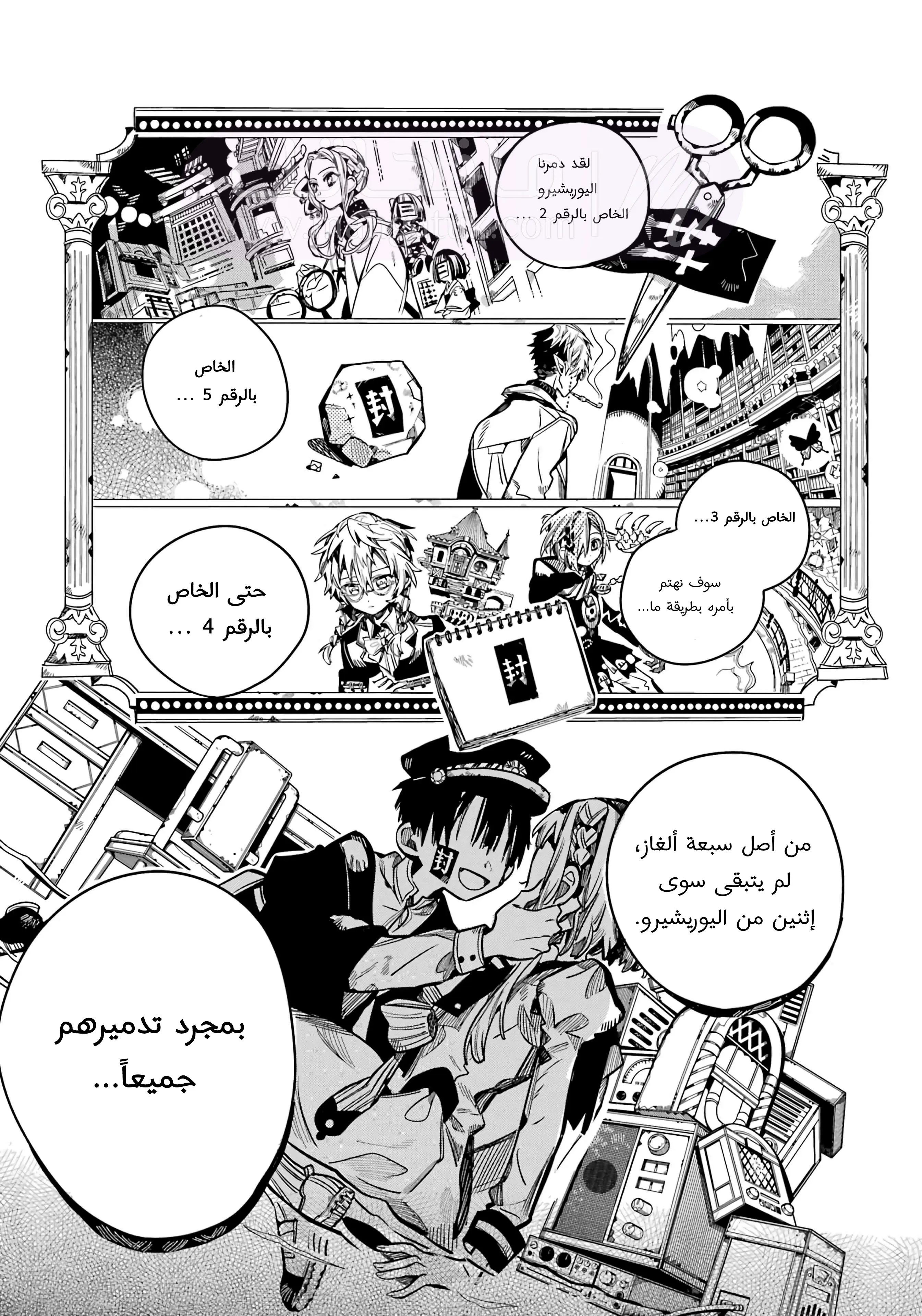 الصفحة 12