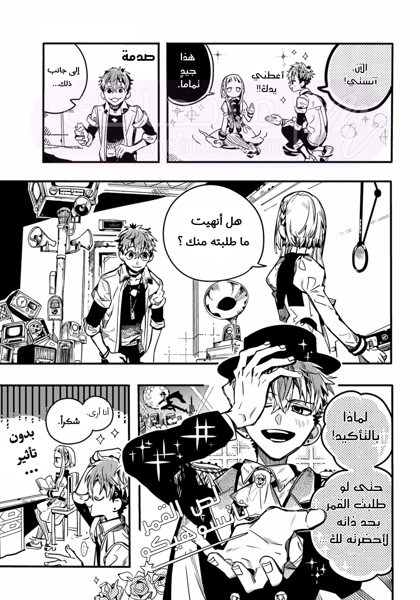 الصفحة 16