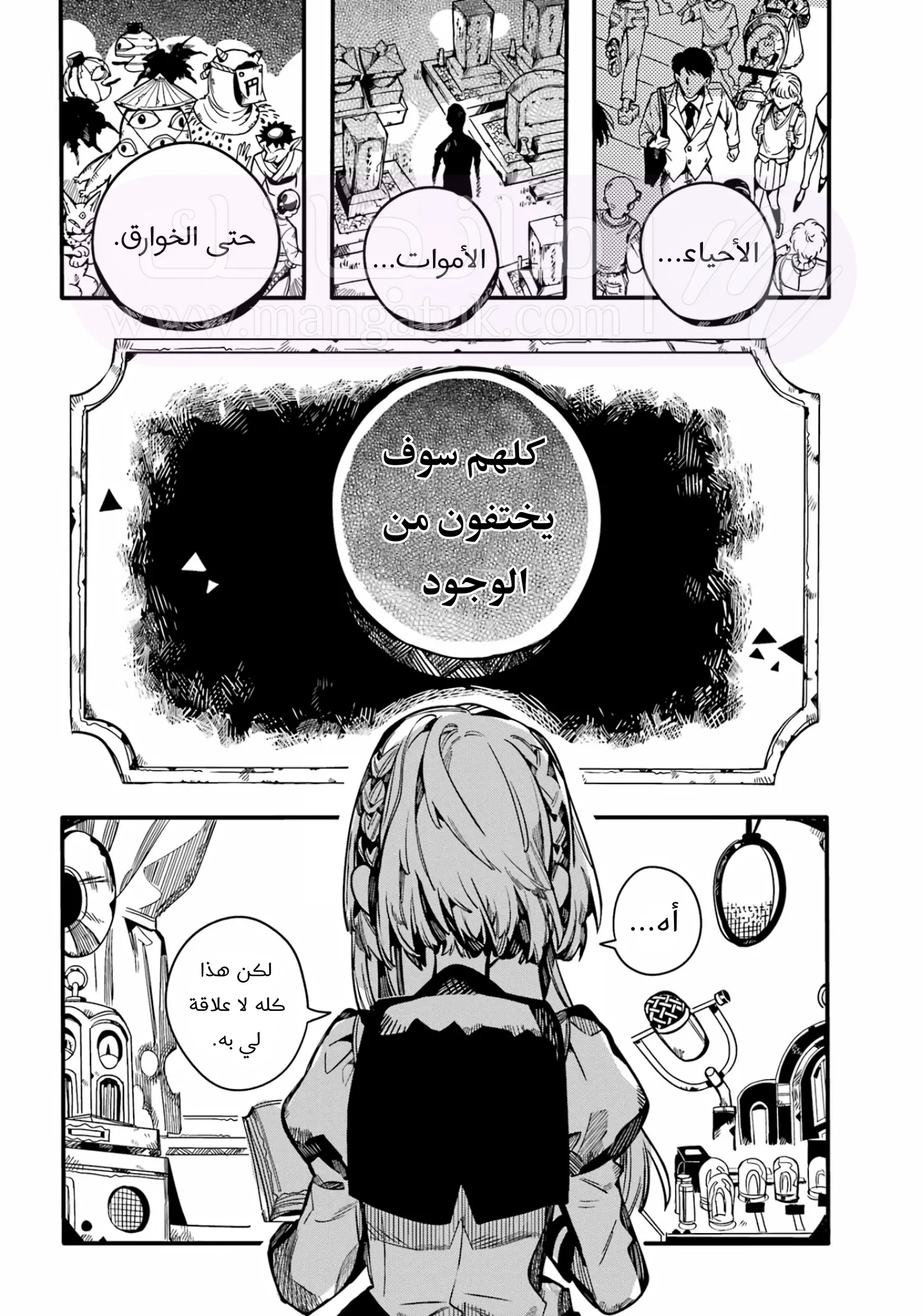 الصفحة 18
