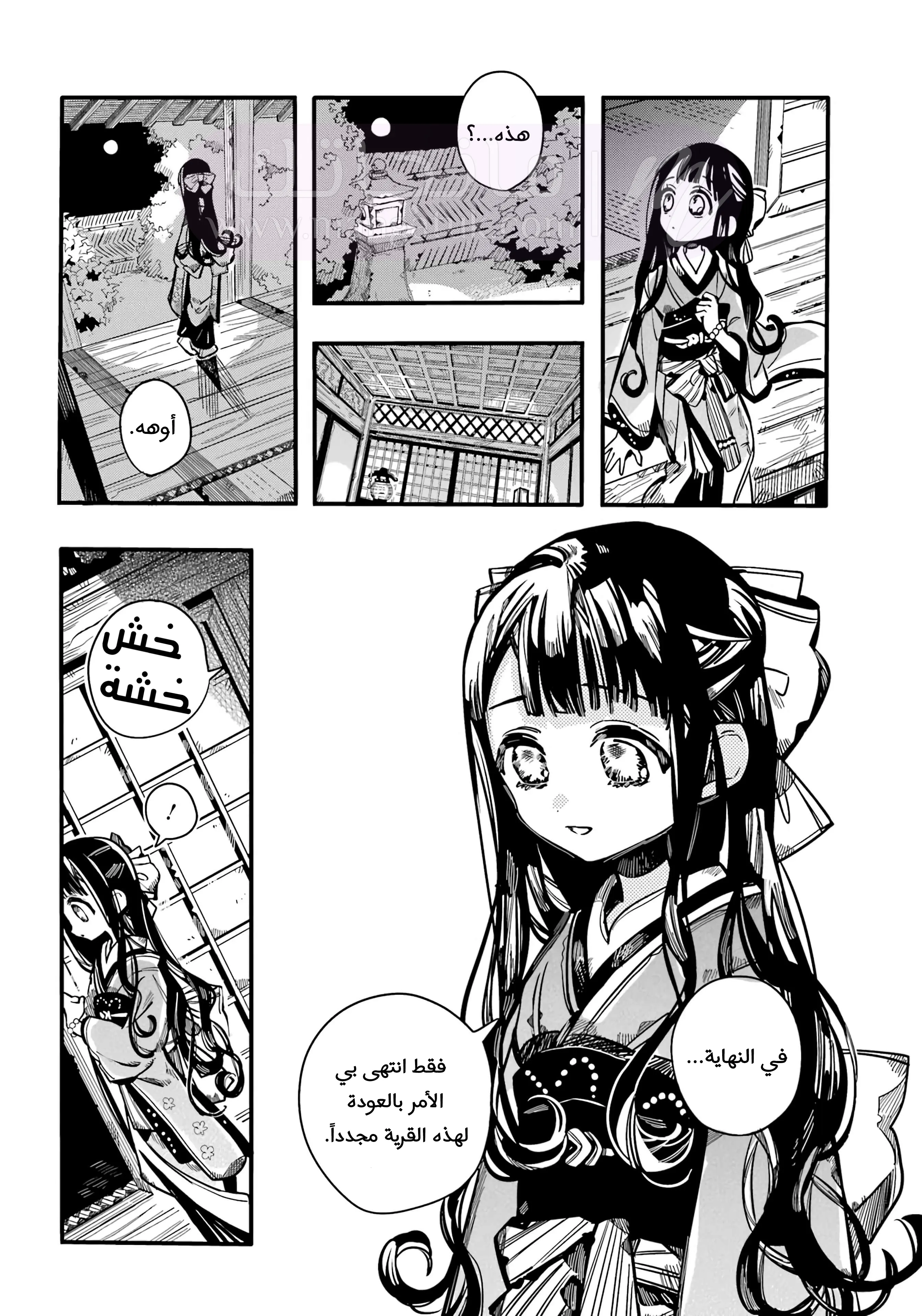 الصفحة 22