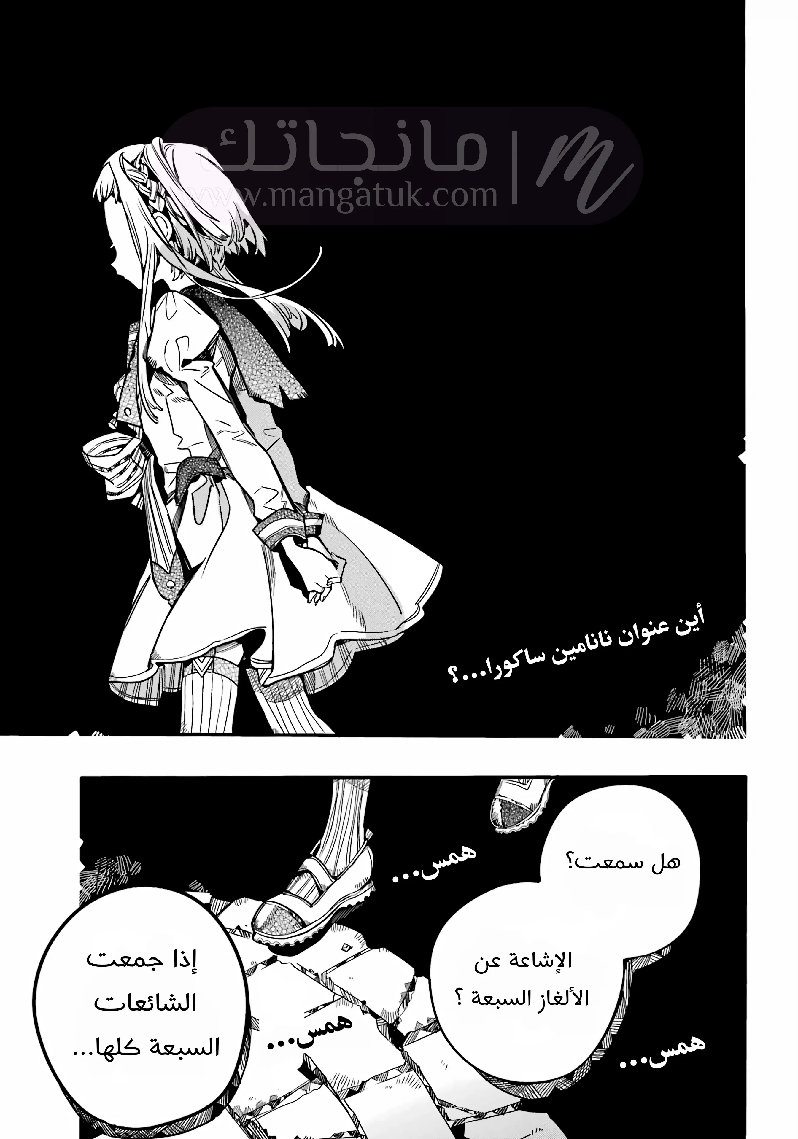 الصفحة 4