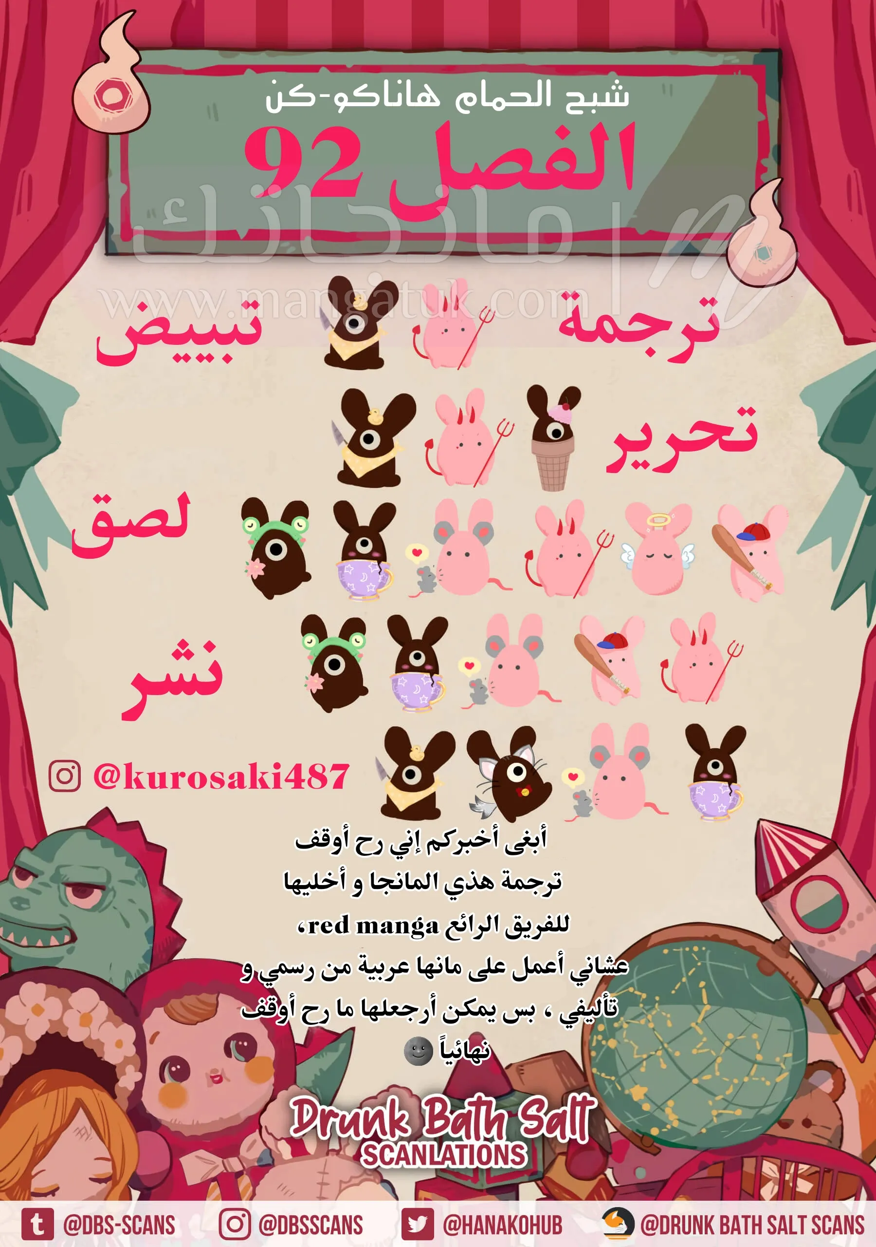 الصفحة 32