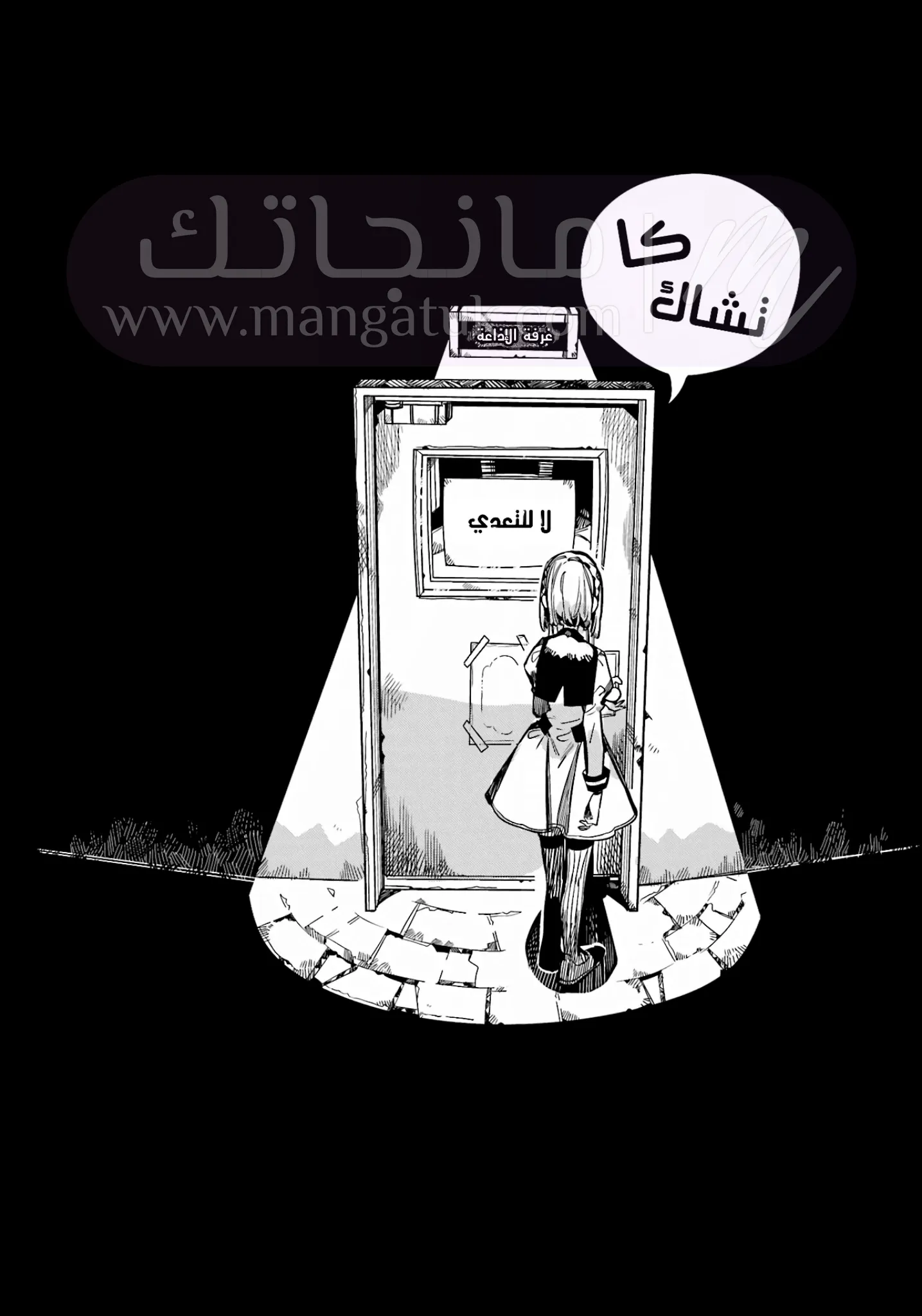الصفحة 5