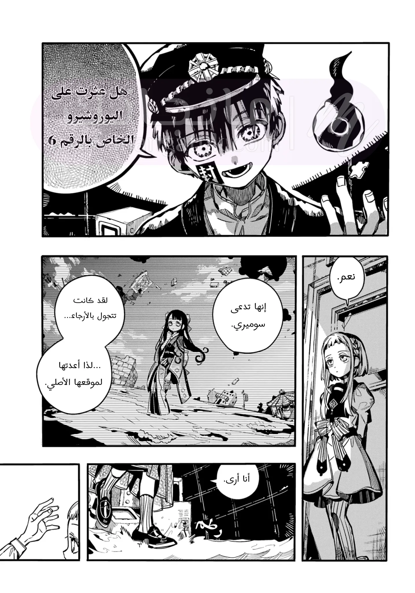 الصفحة 8