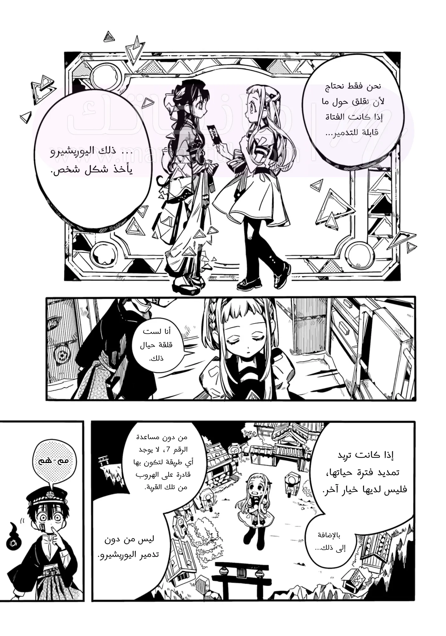 الصفحة 10