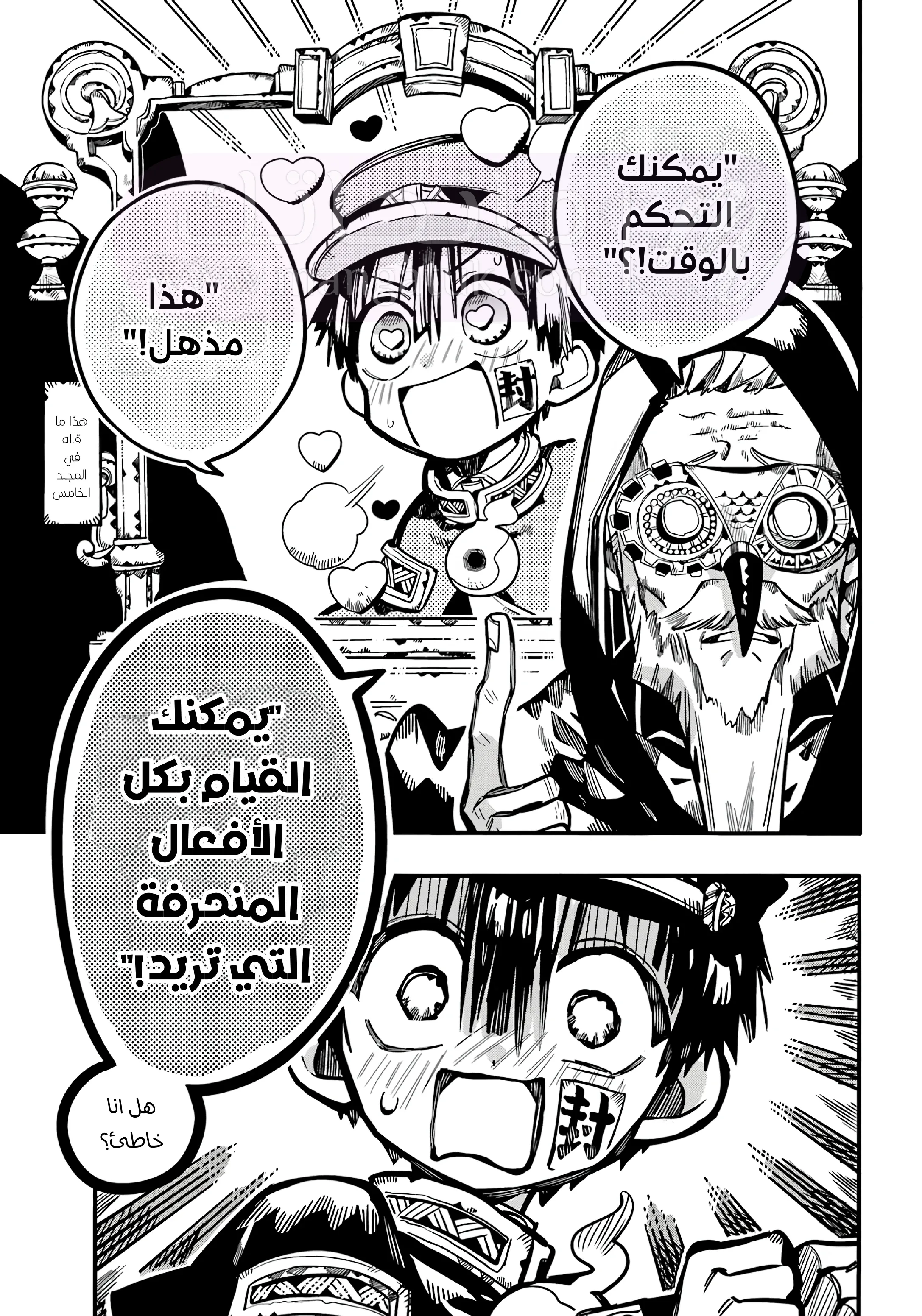 الصفحة 12