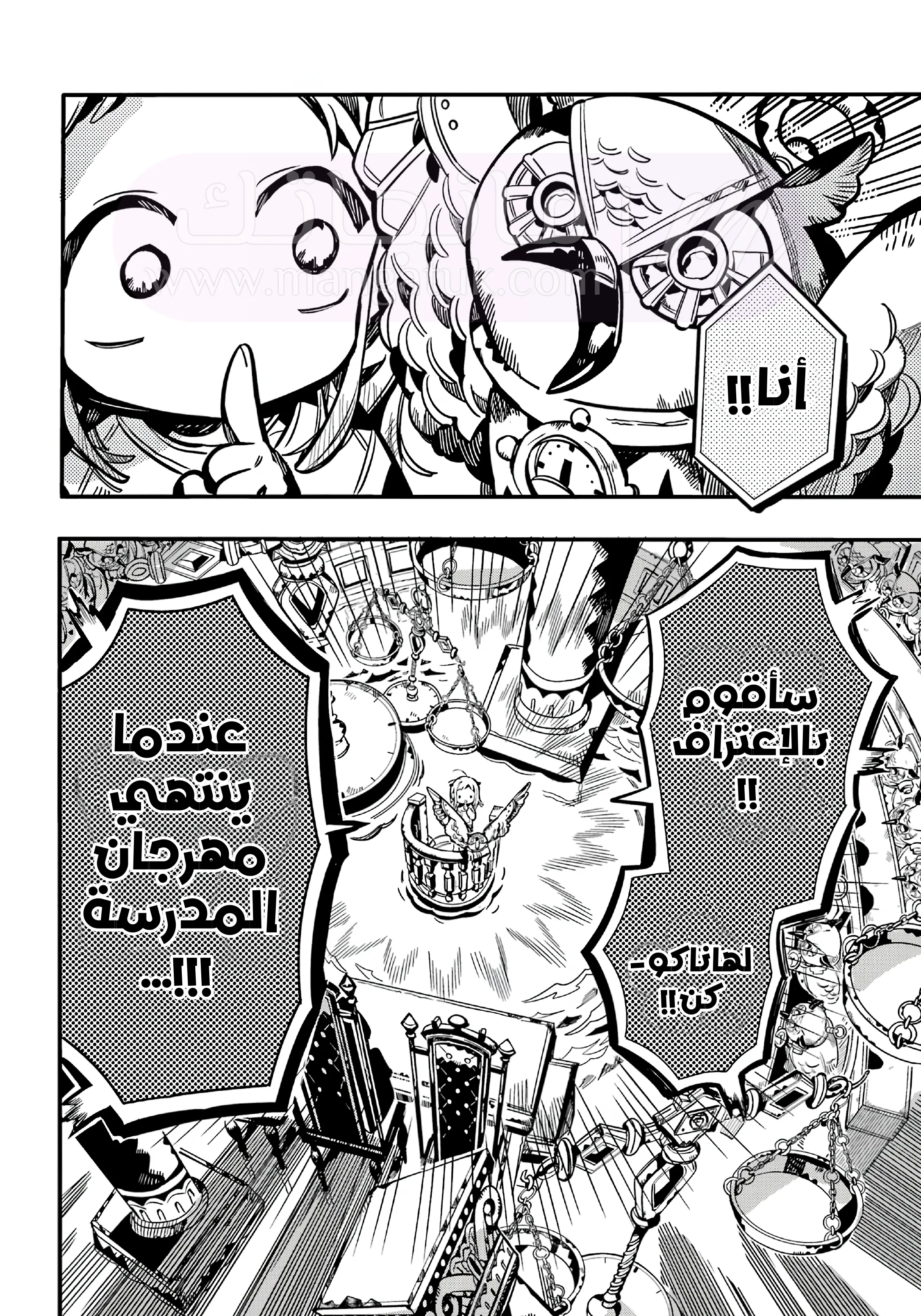 الصفحة 17