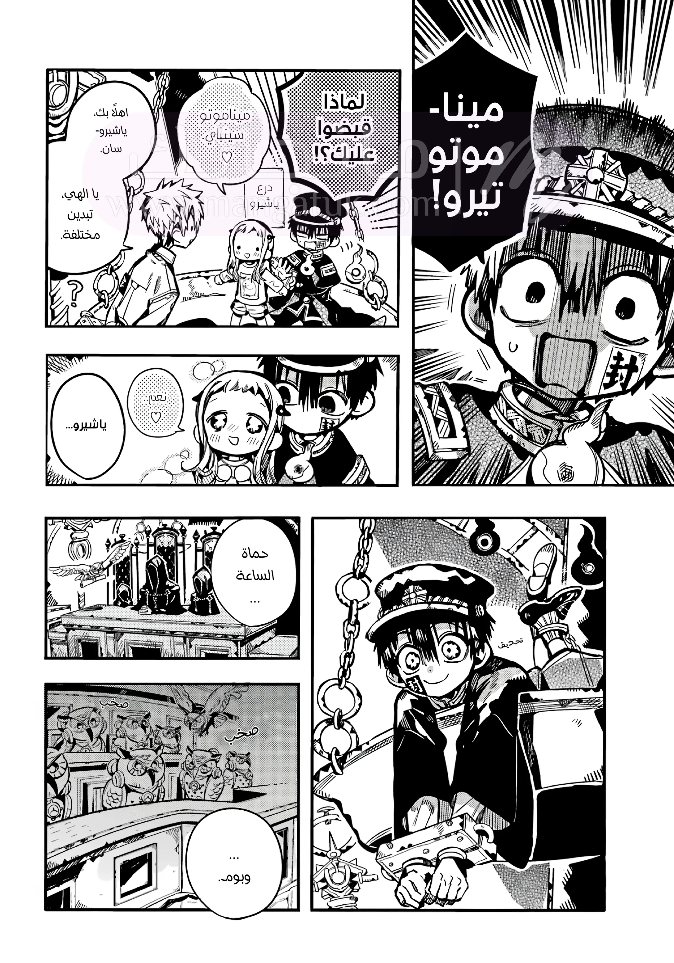 الصفحة 3