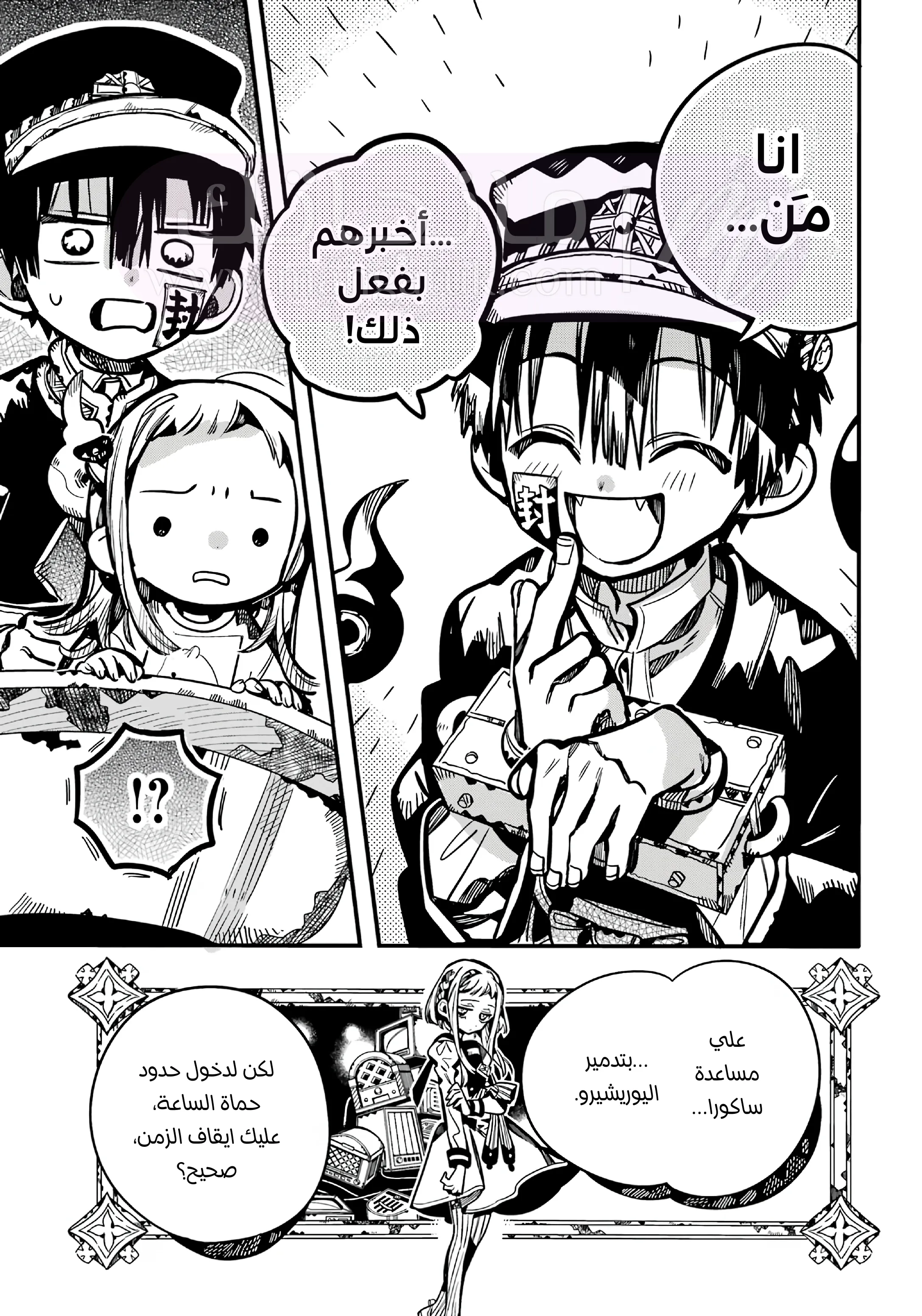 الصفحة 22
