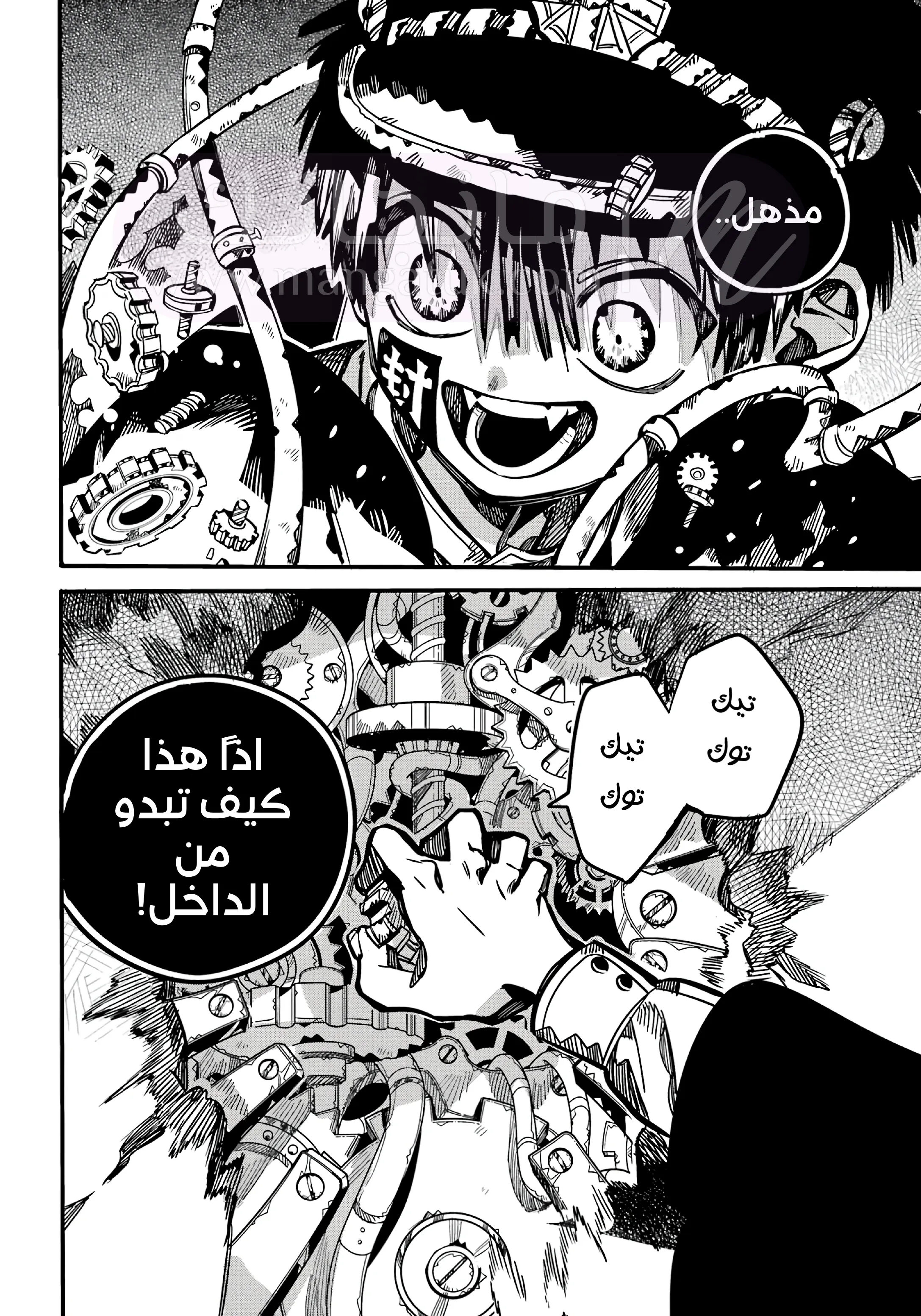الصفحة 29