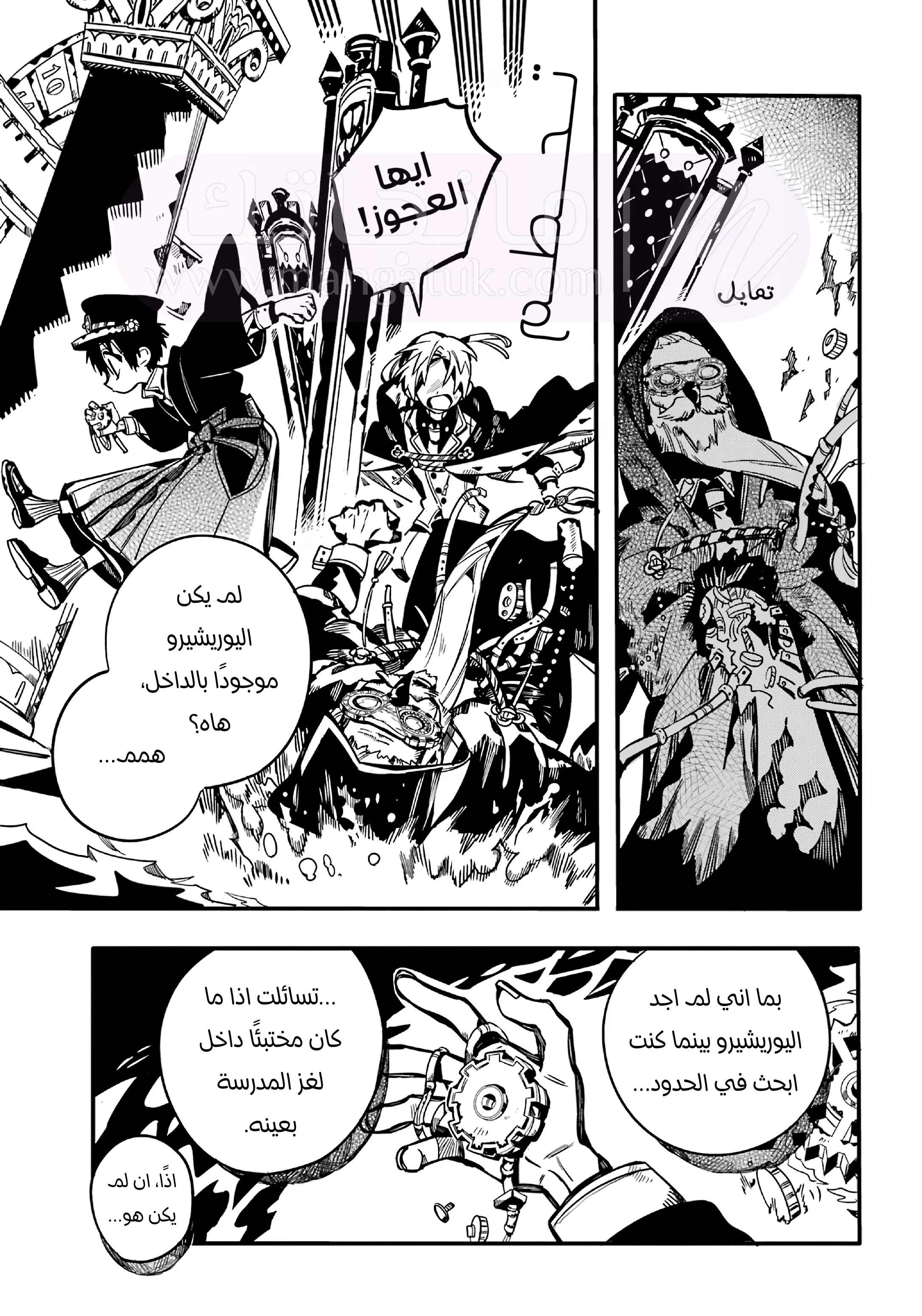 الصفحة 30