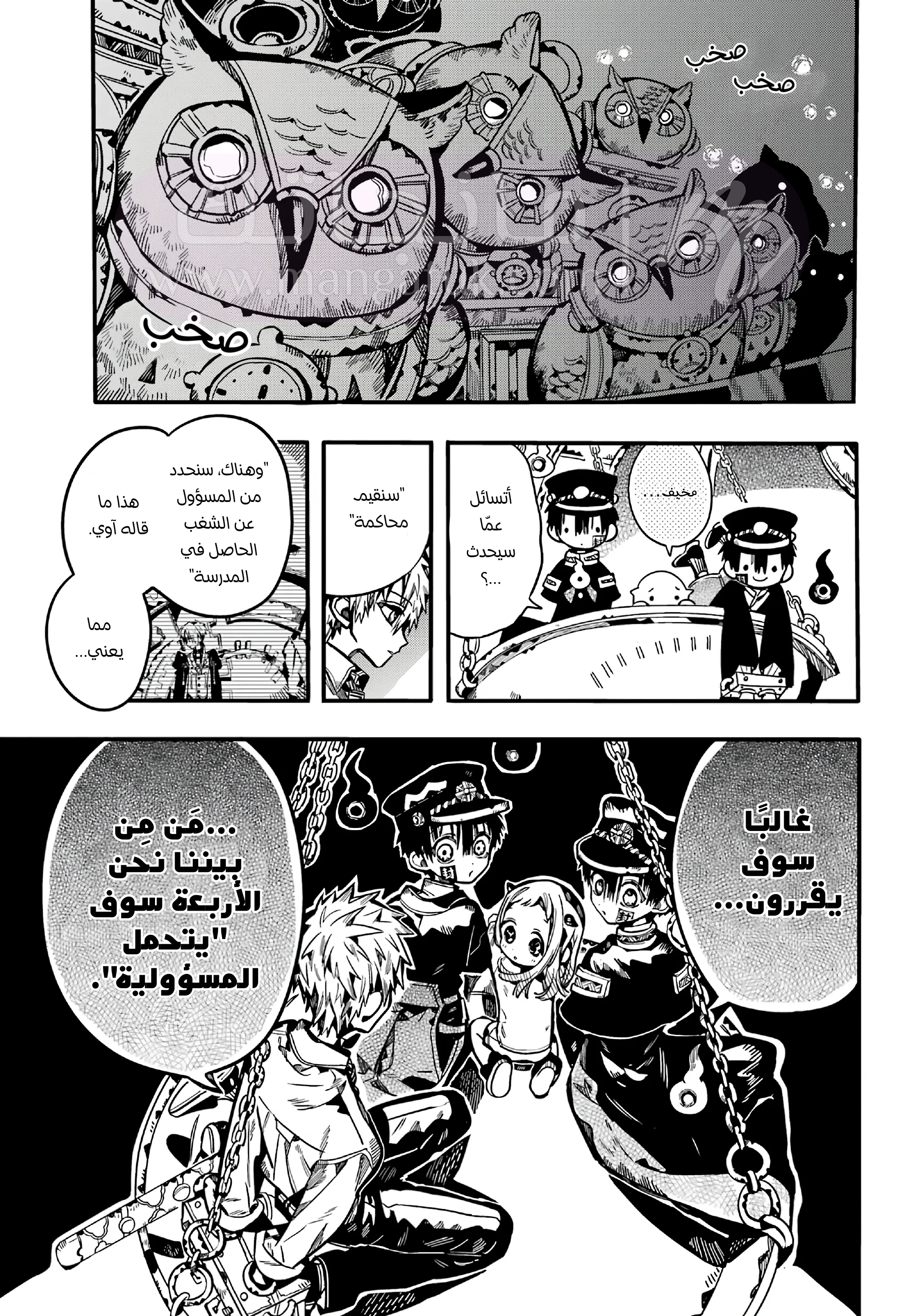 الصفحة 4