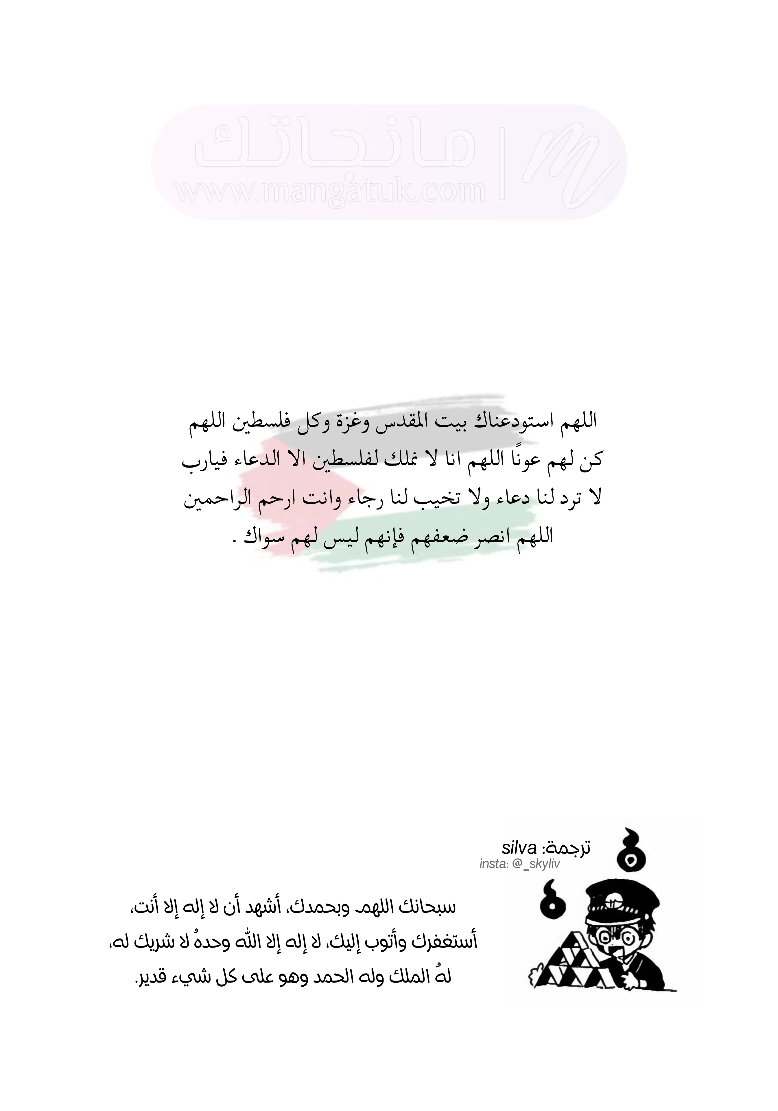 الصفحة 32