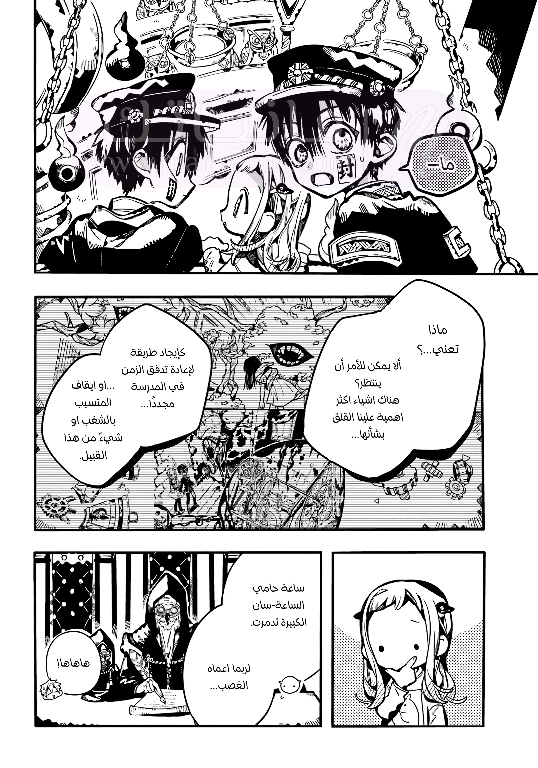الصفحة 5