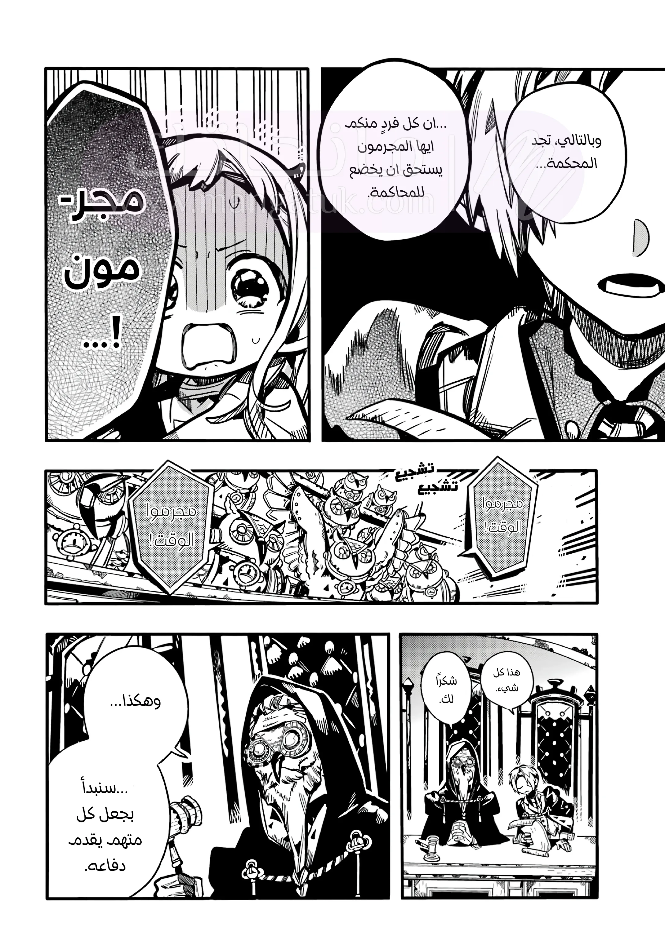 الصفحة 9