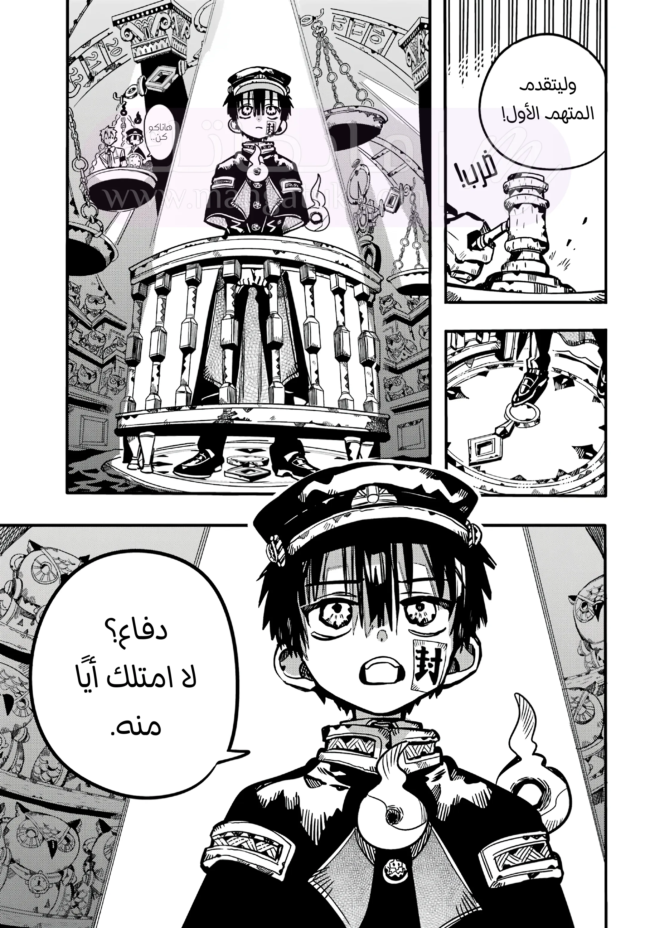 الصفحة 10