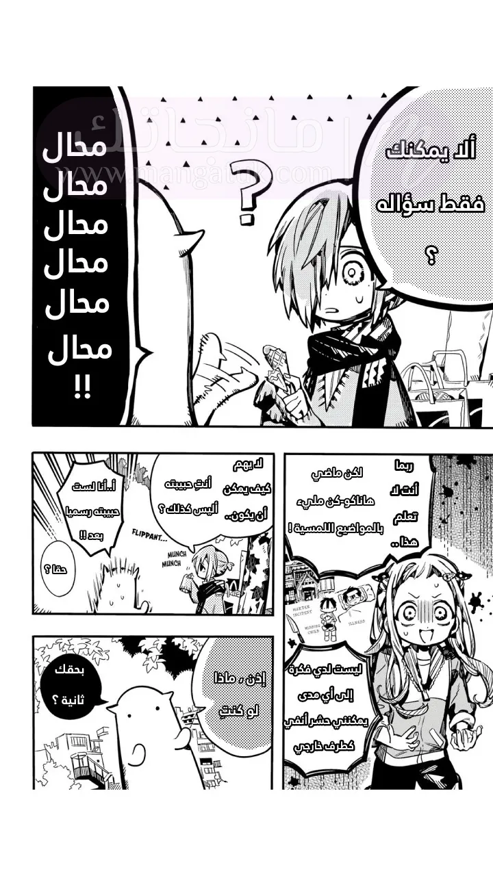 الصفحة 21