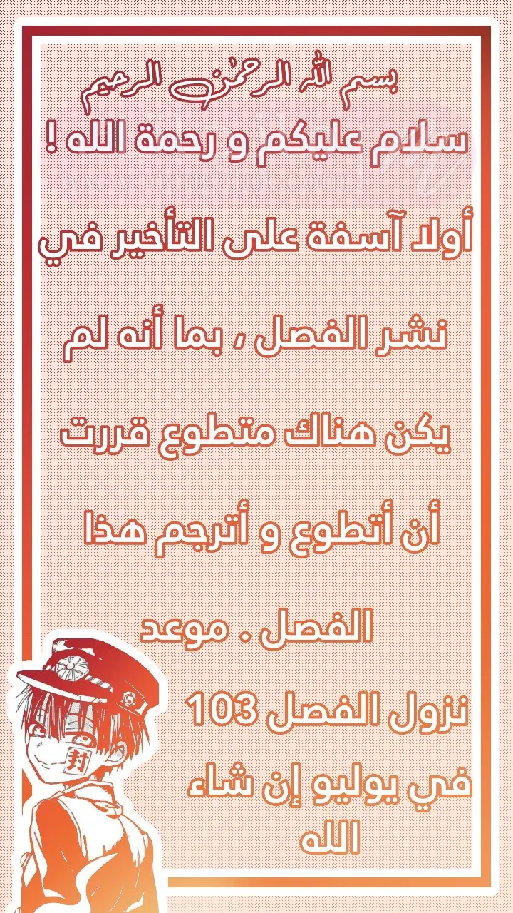 الصفحة 34