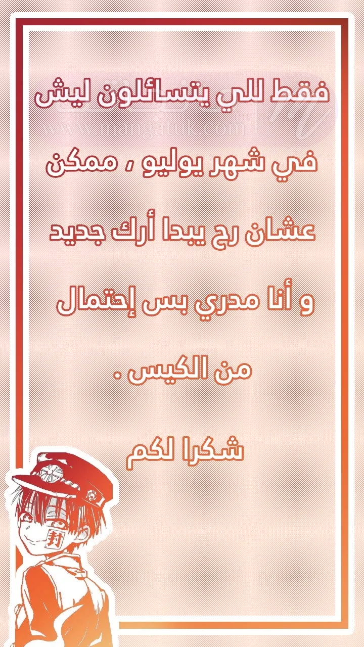 الصفحة 35