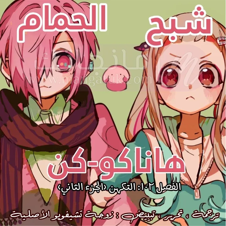 الصفحة 5