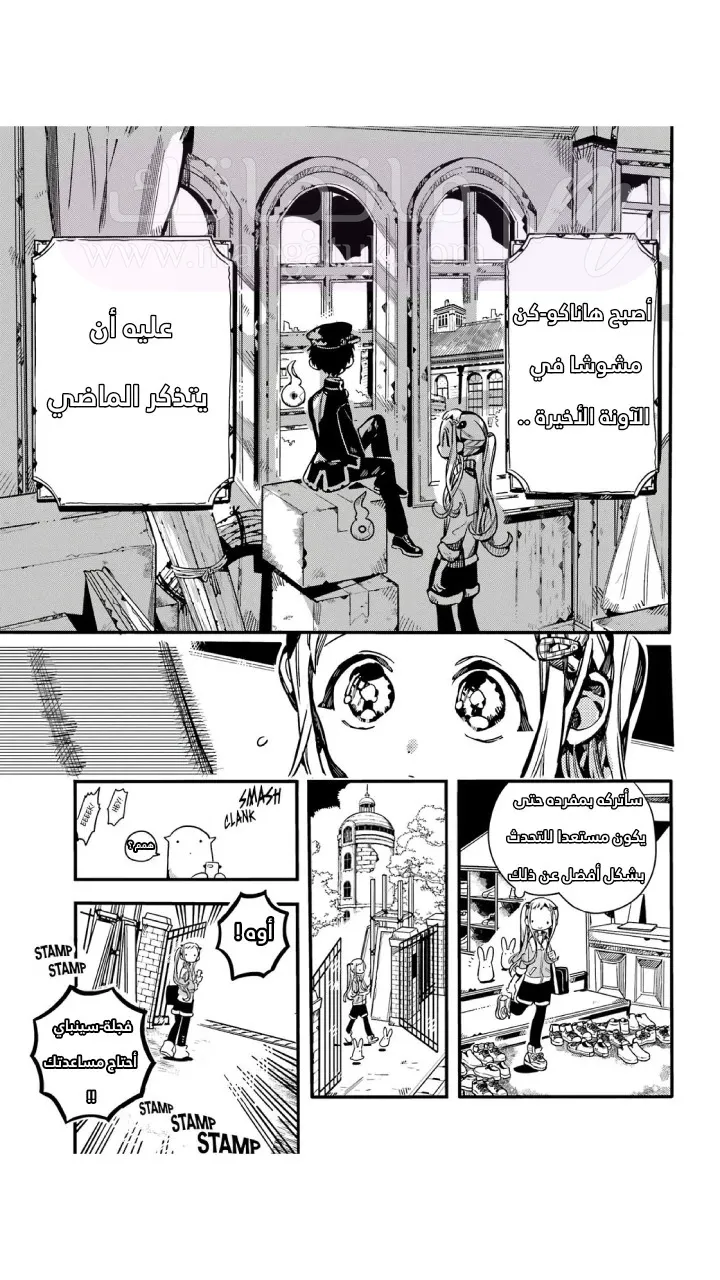 الصفحة 8