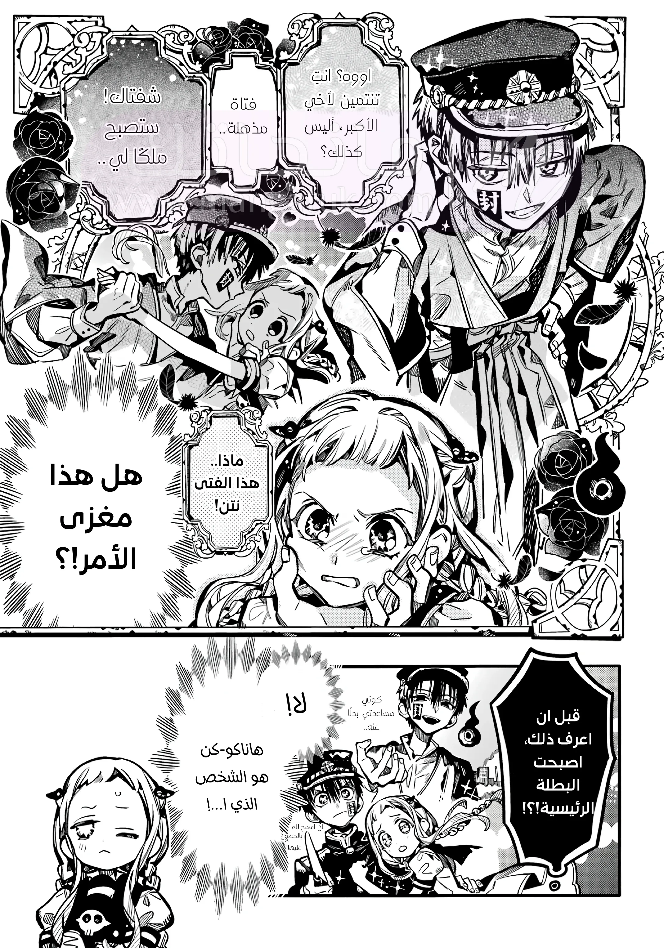 الصفحة 11