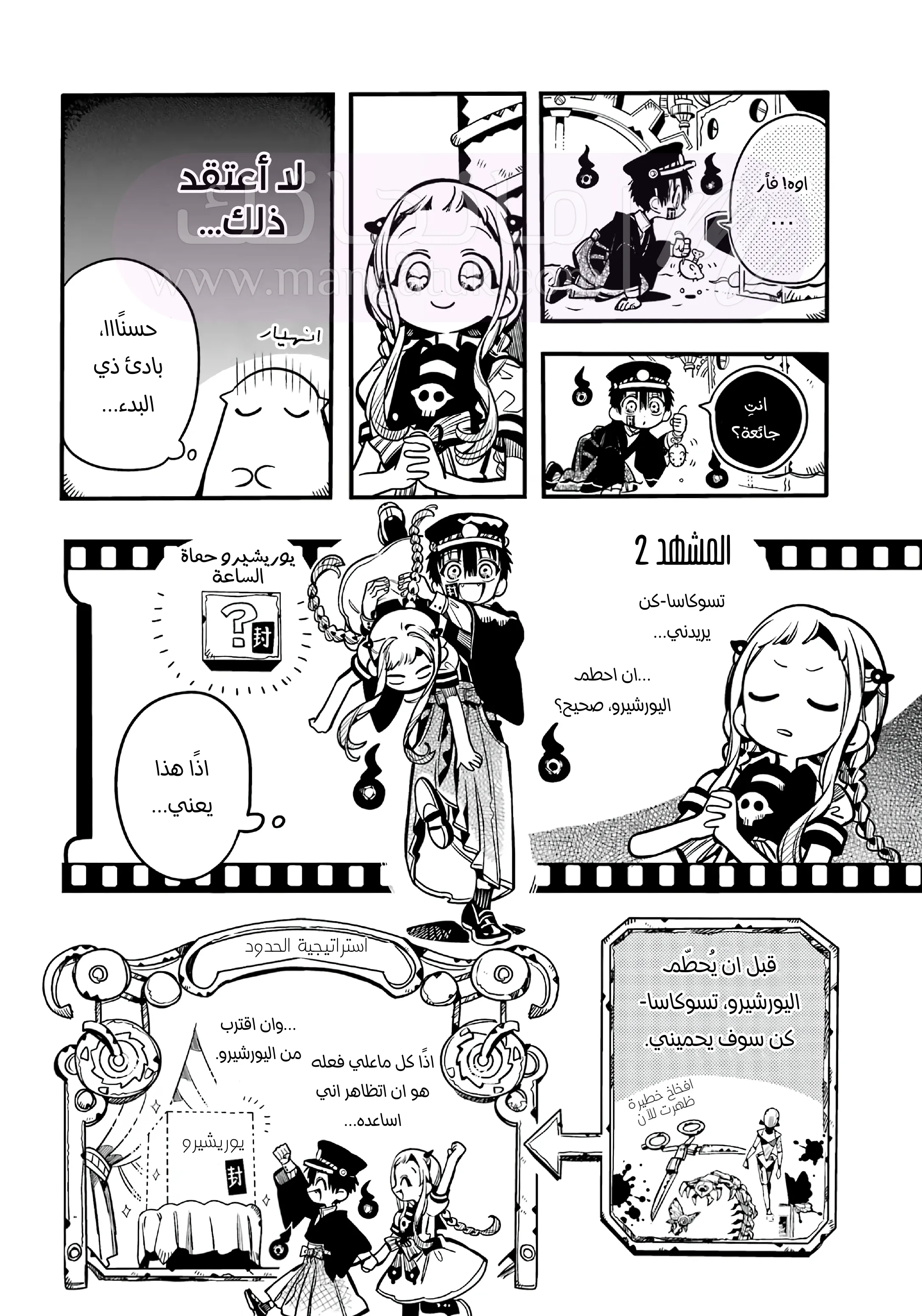 الصفحة 12