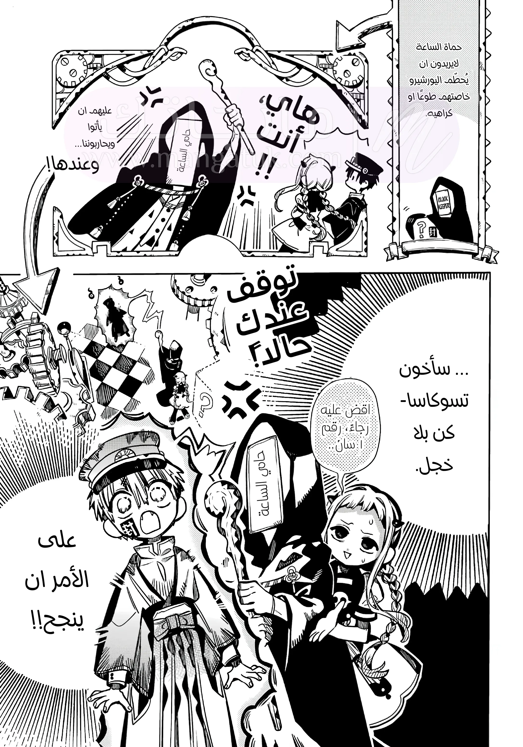 الصفحة 13