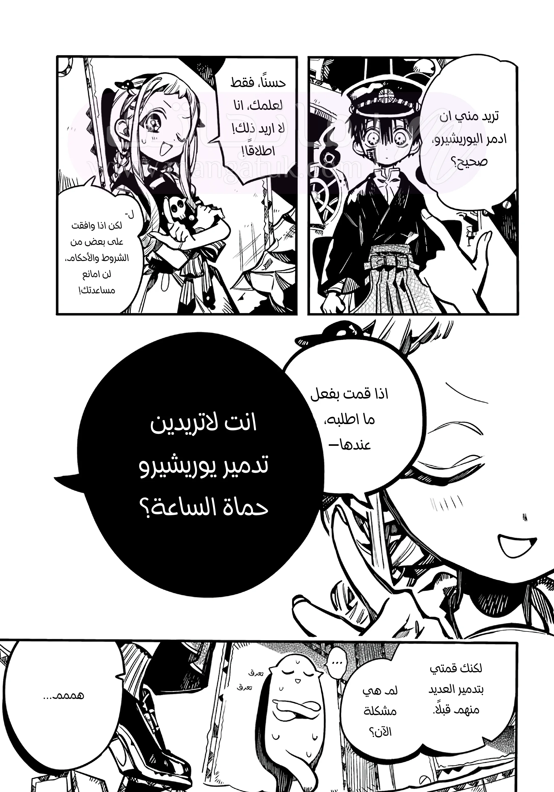 الصفحة 15