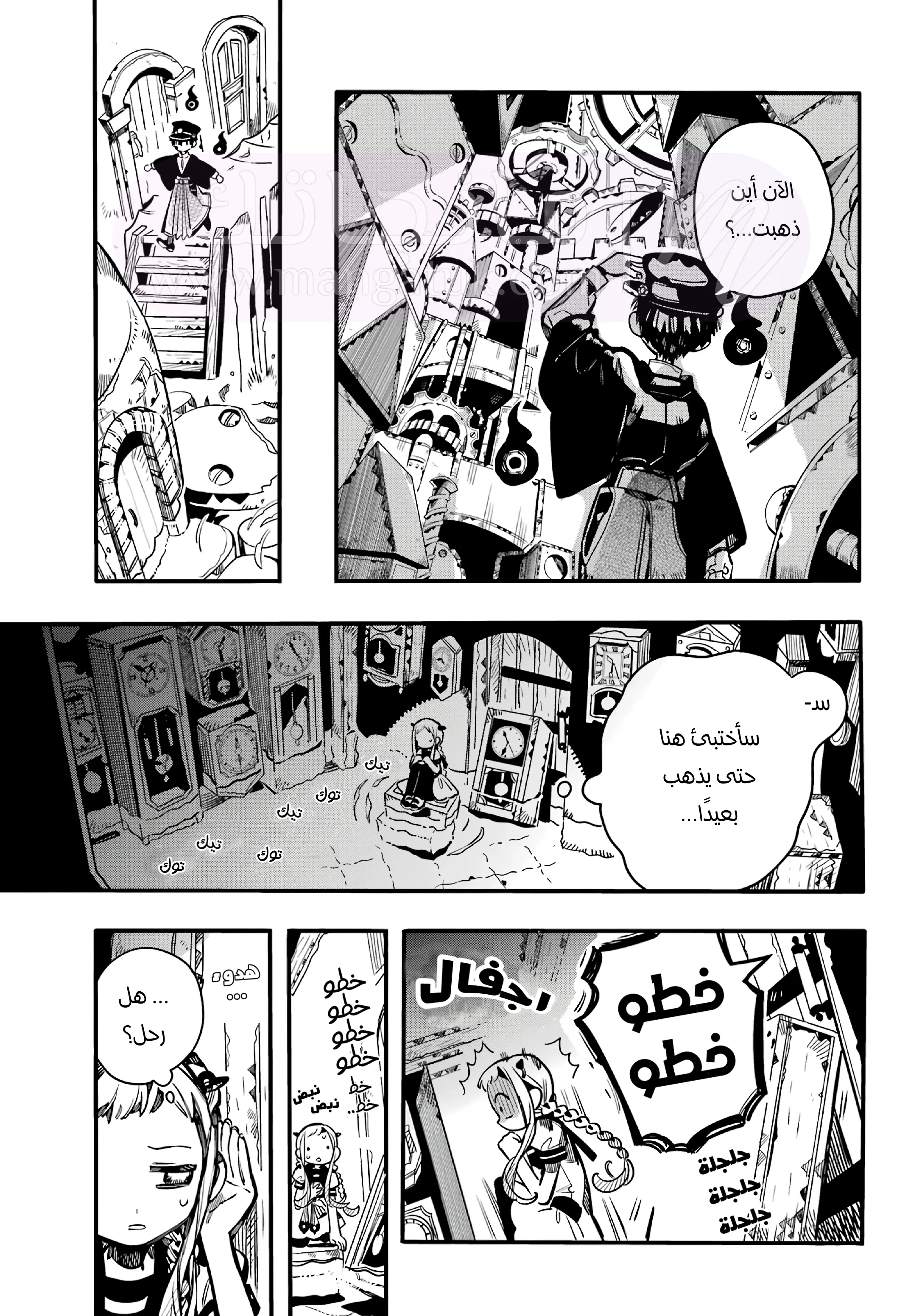 الصفحة 19
