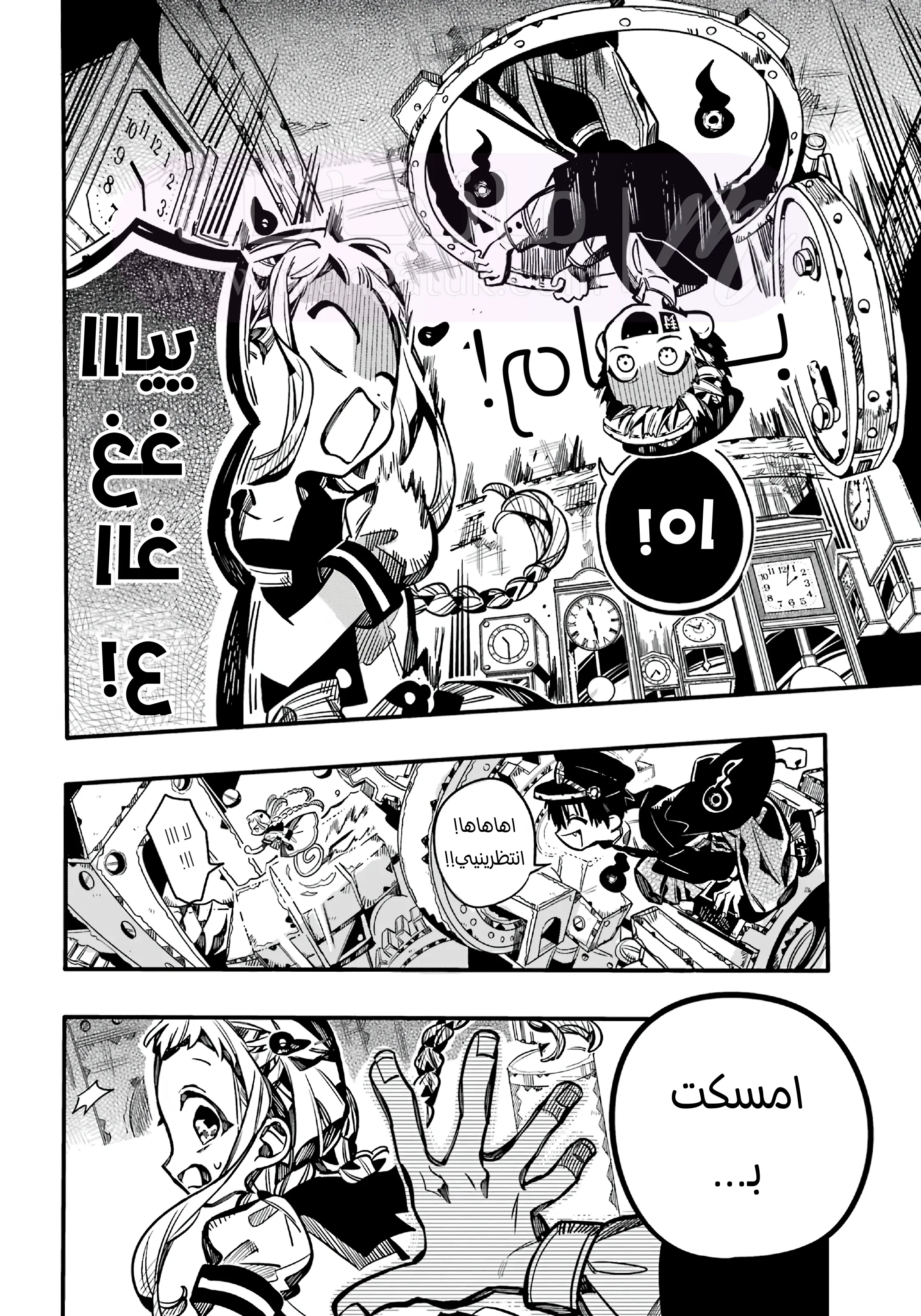 الصفحة 20