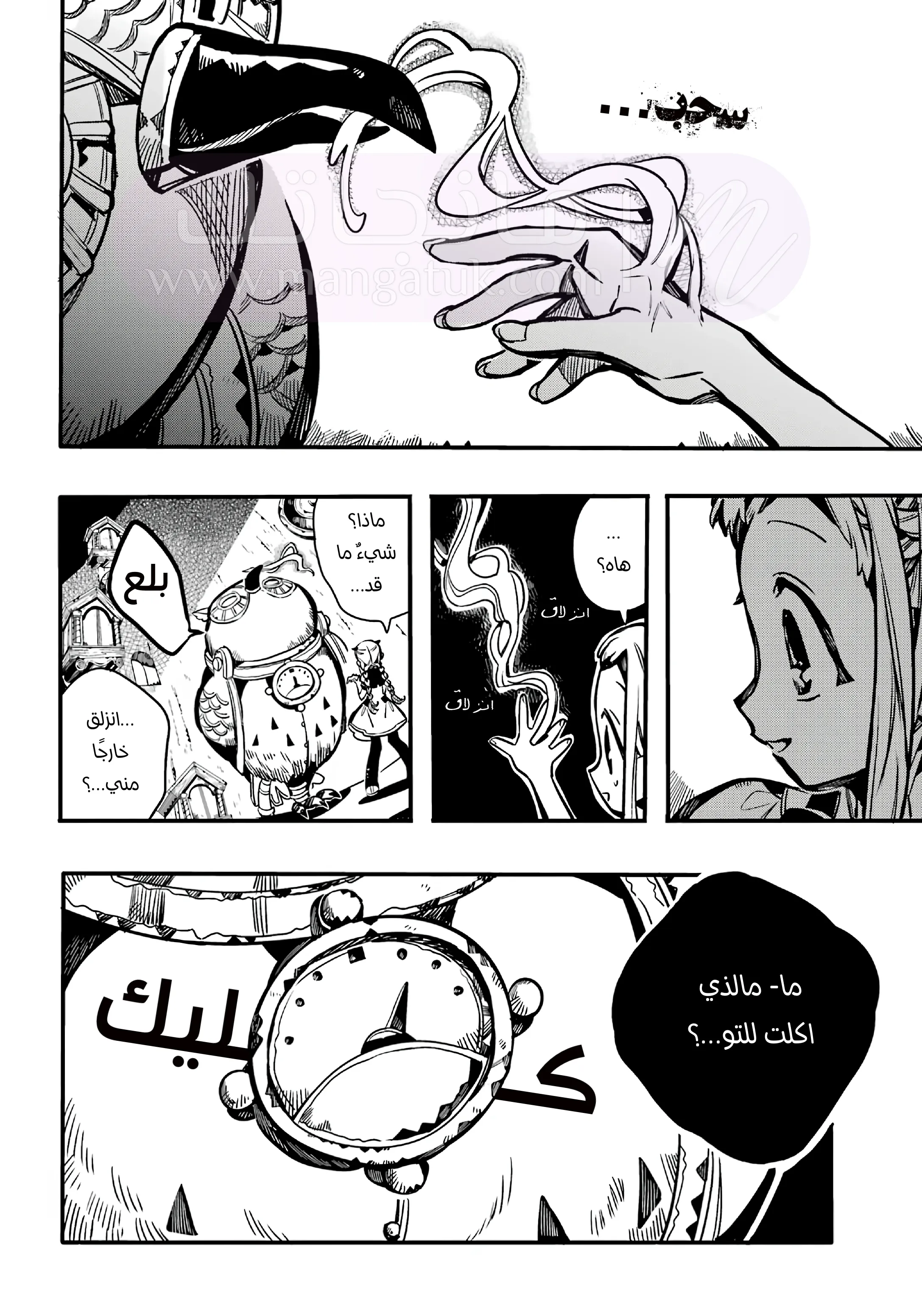 الصفحة 26
