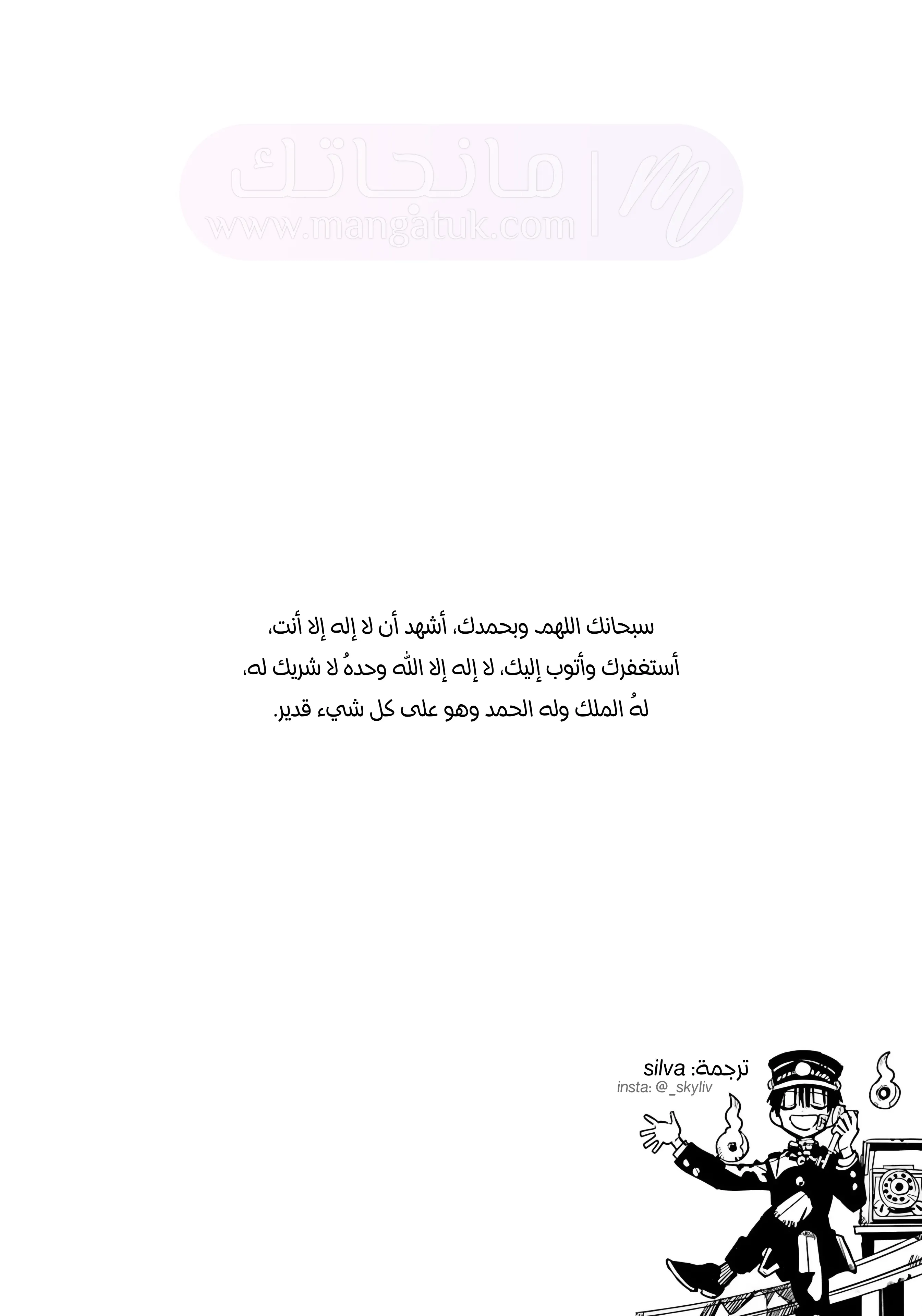 الصفحة 35