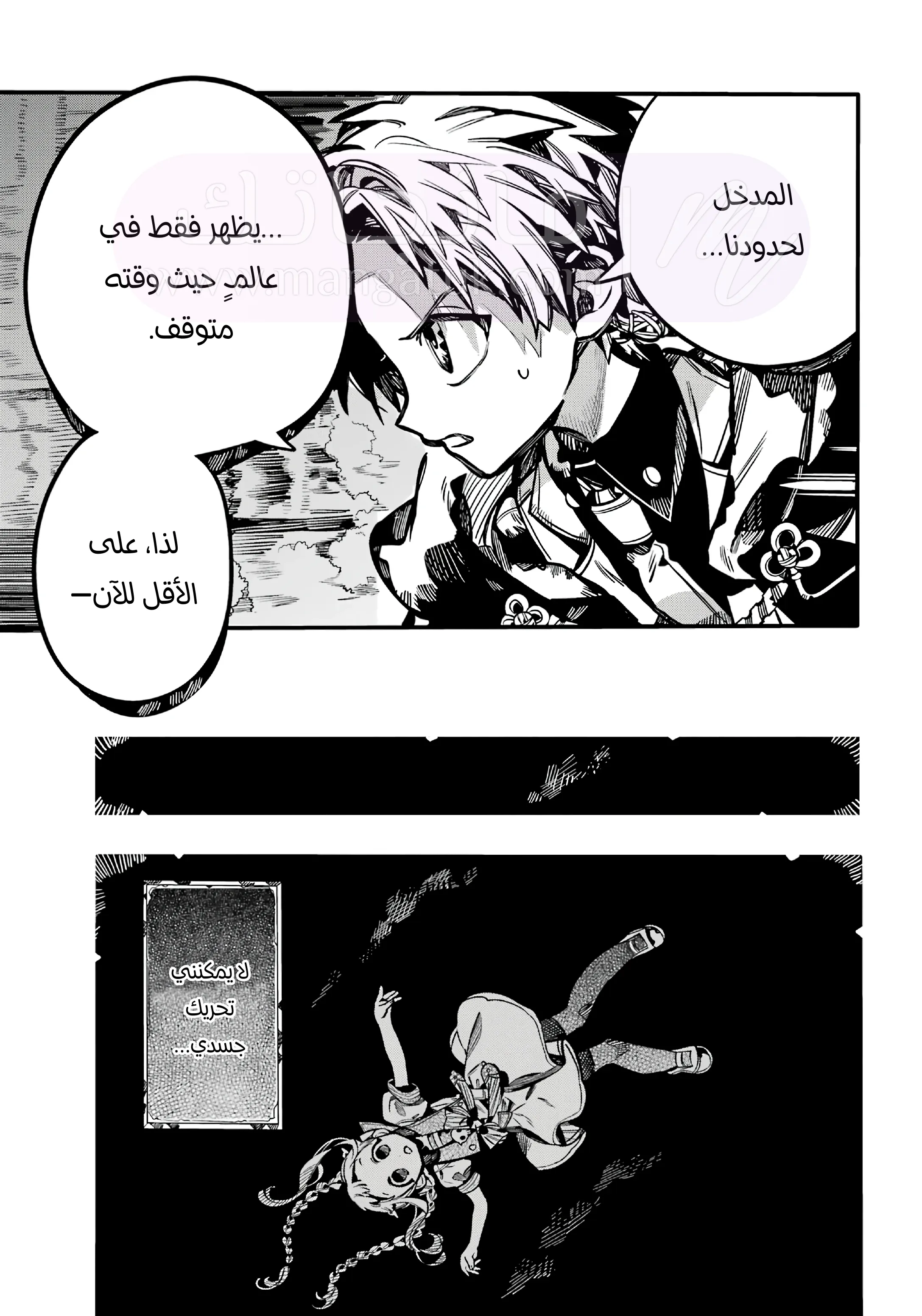 الصفحة 5