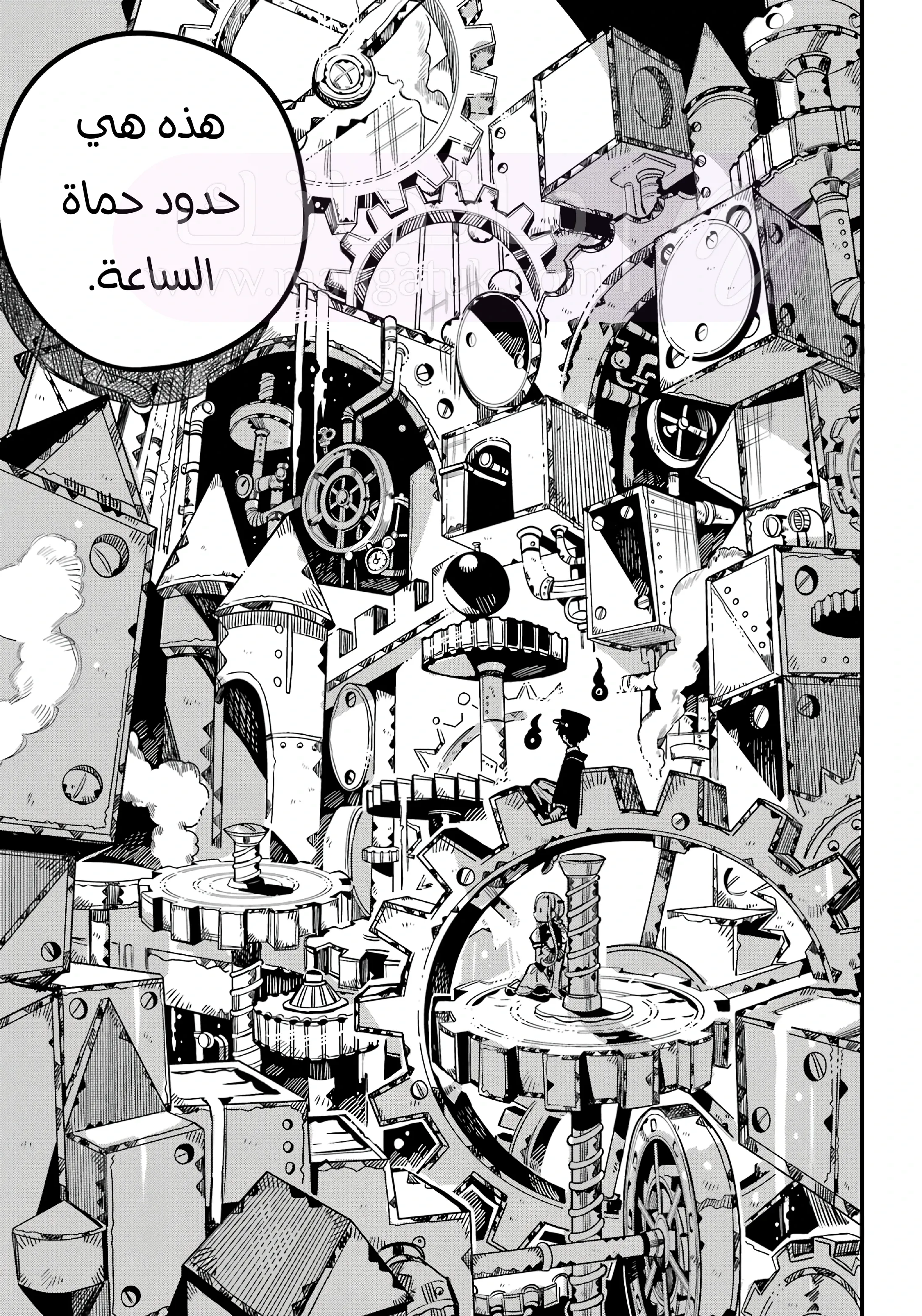 الصفحة 7
