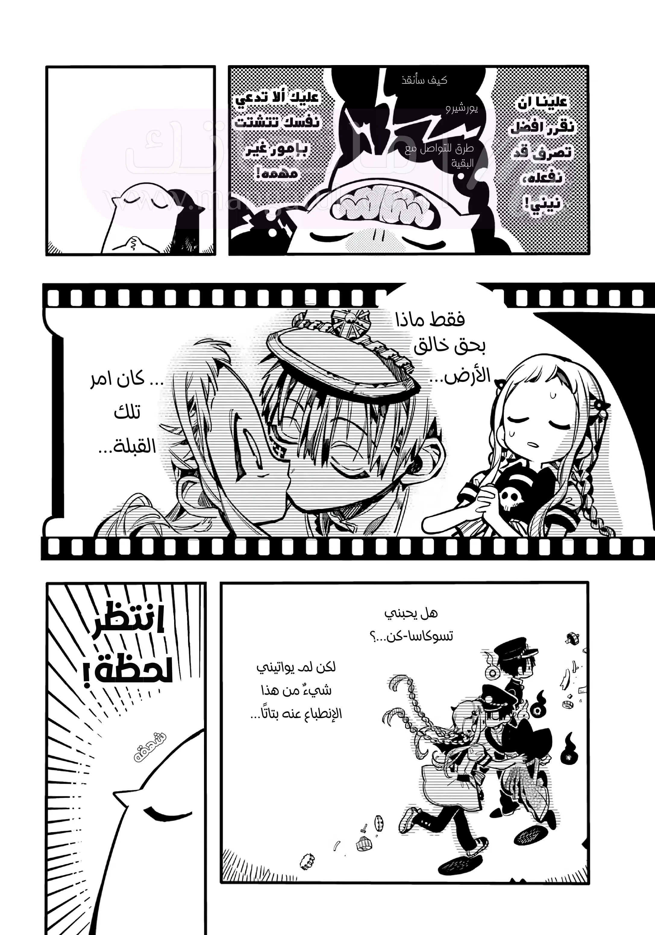 الصفحة 10