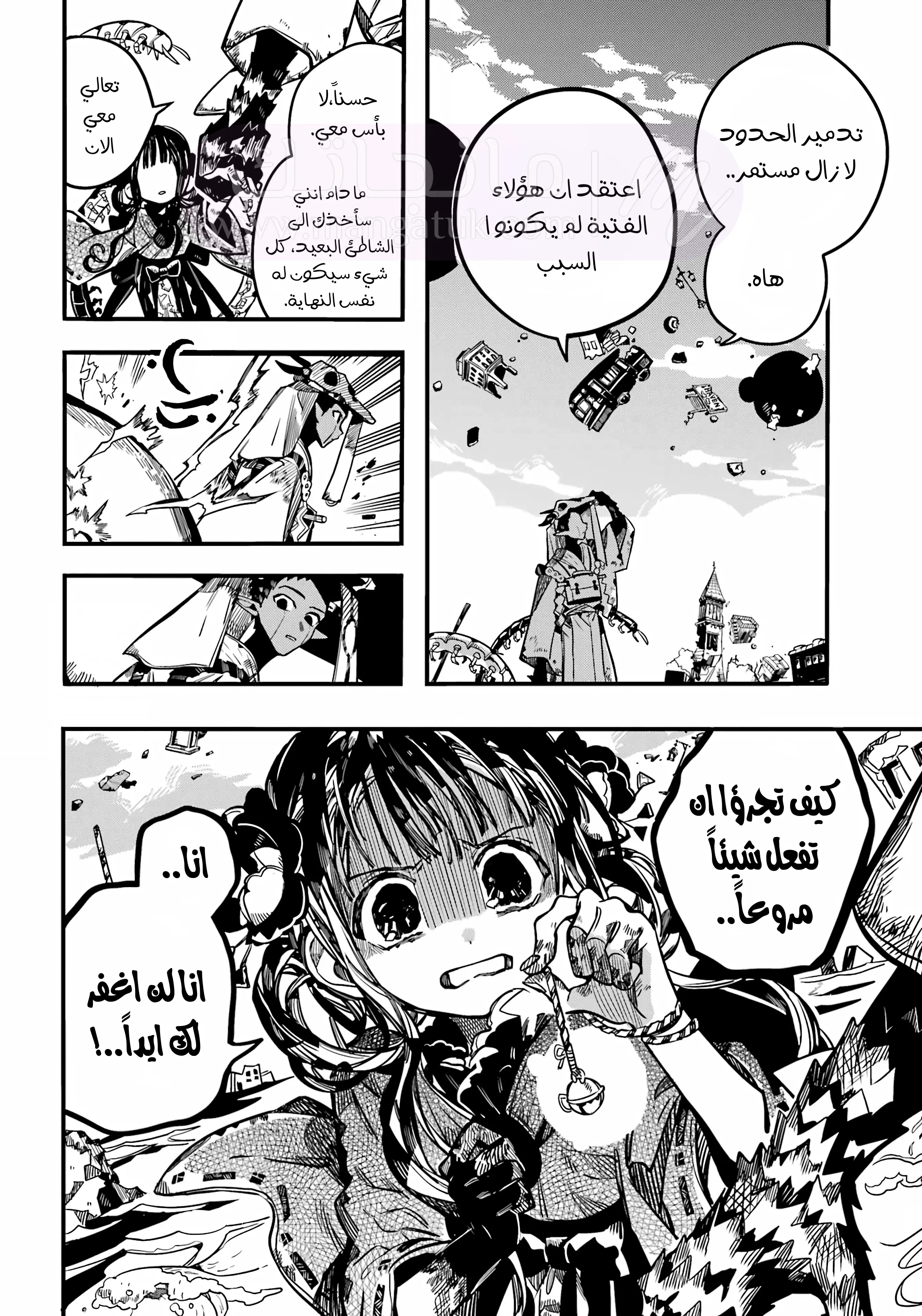 الصفحة 14
