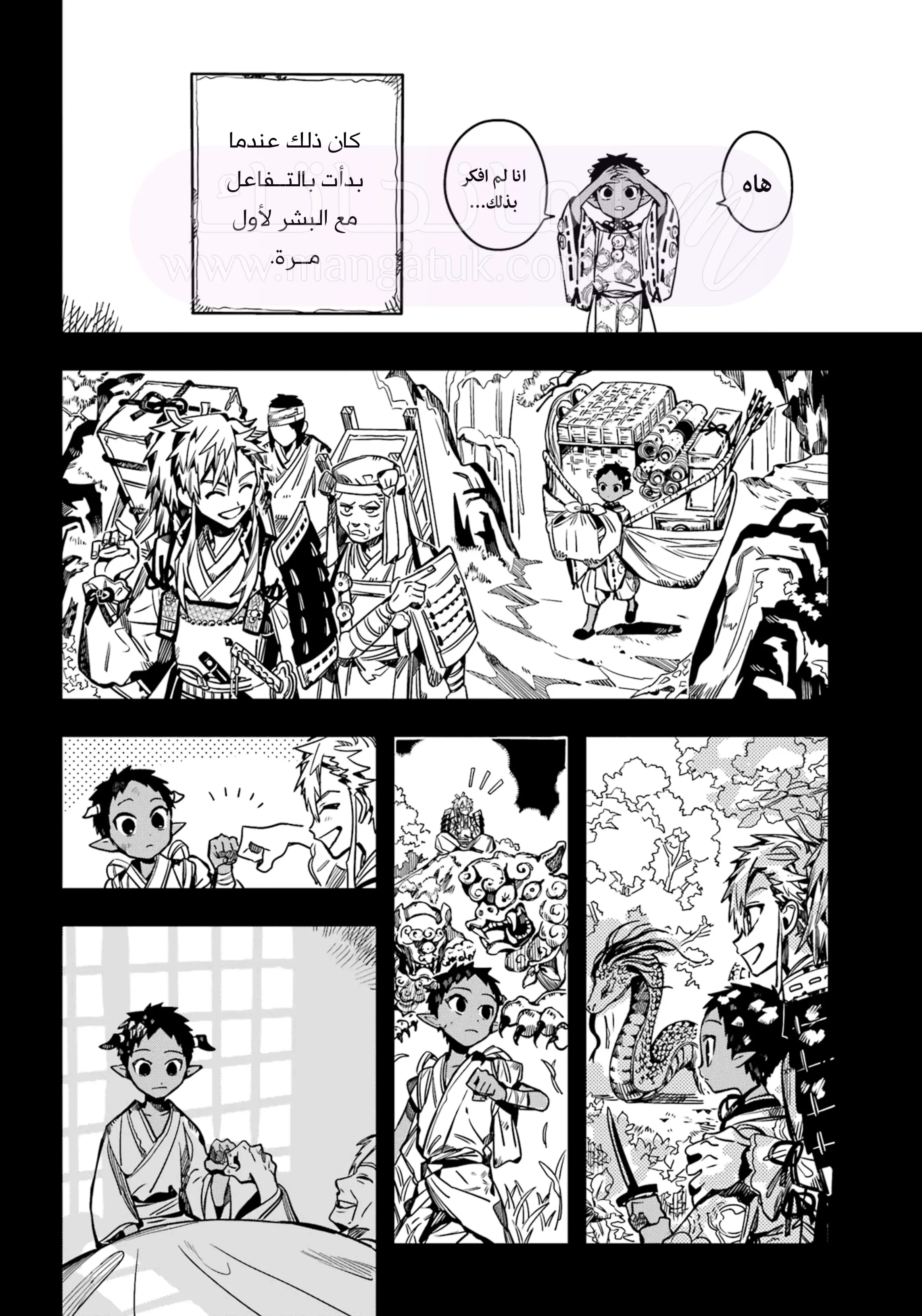 الصفحة 22
