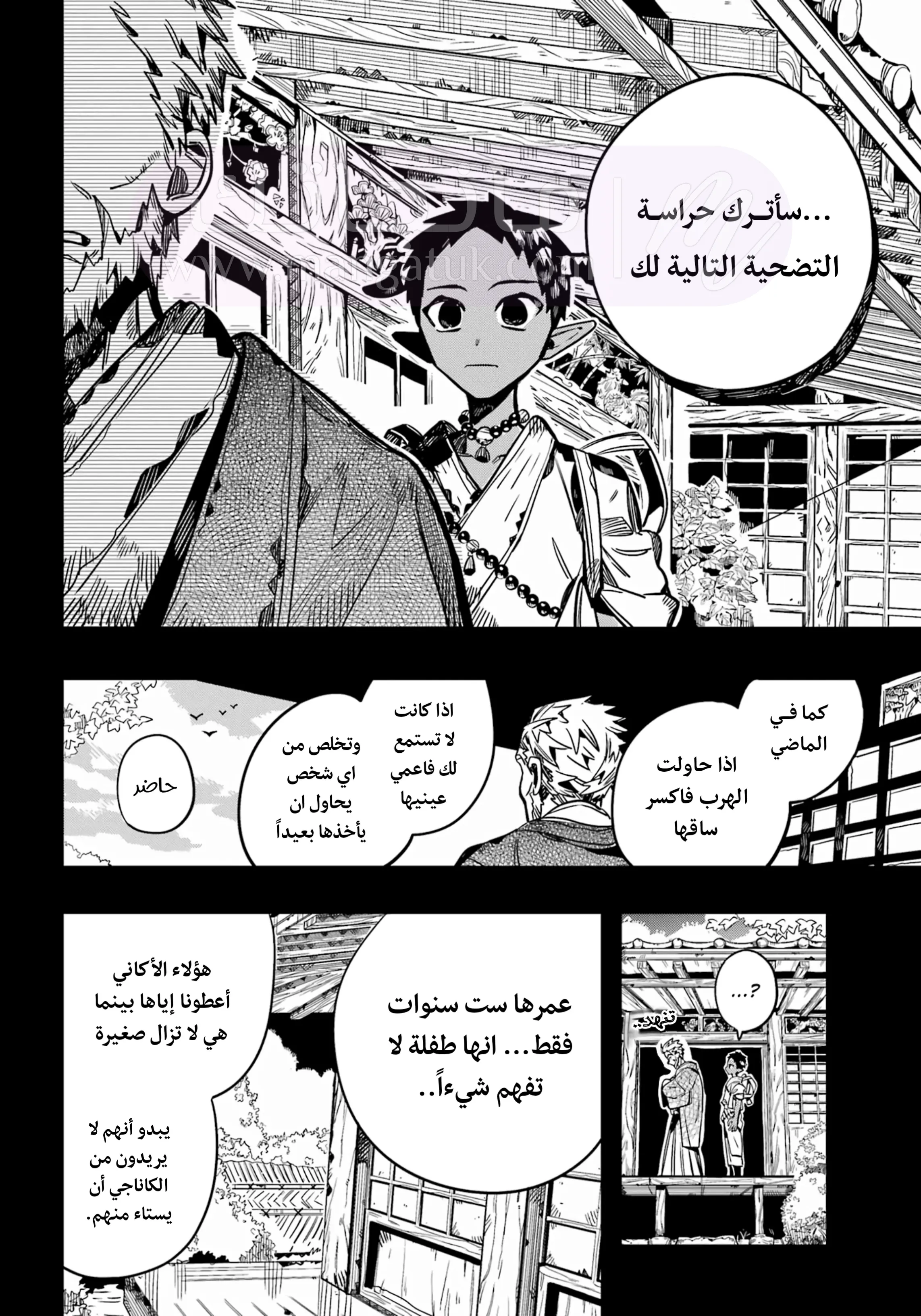 الصفحة 26
