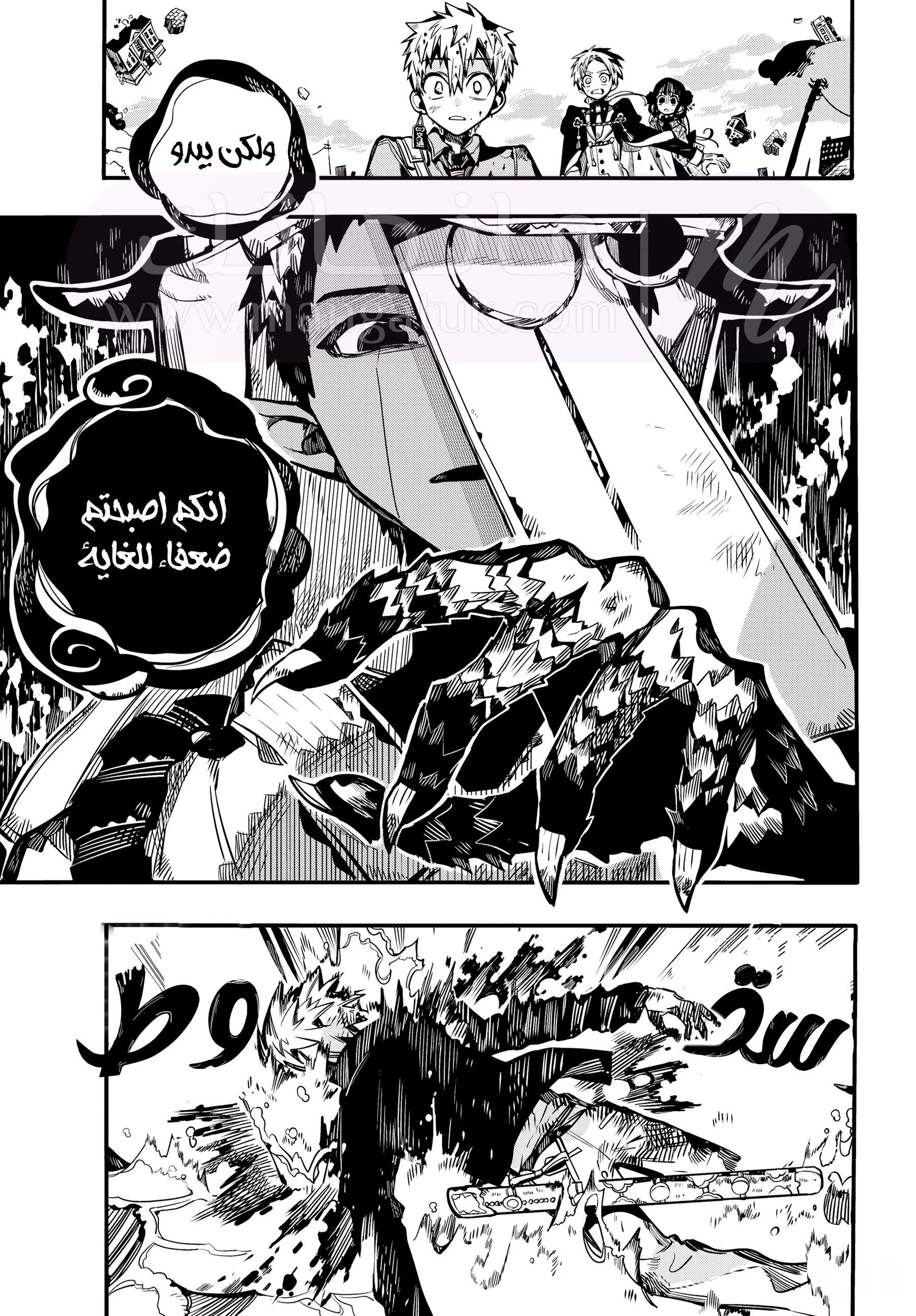 الصفحة 5