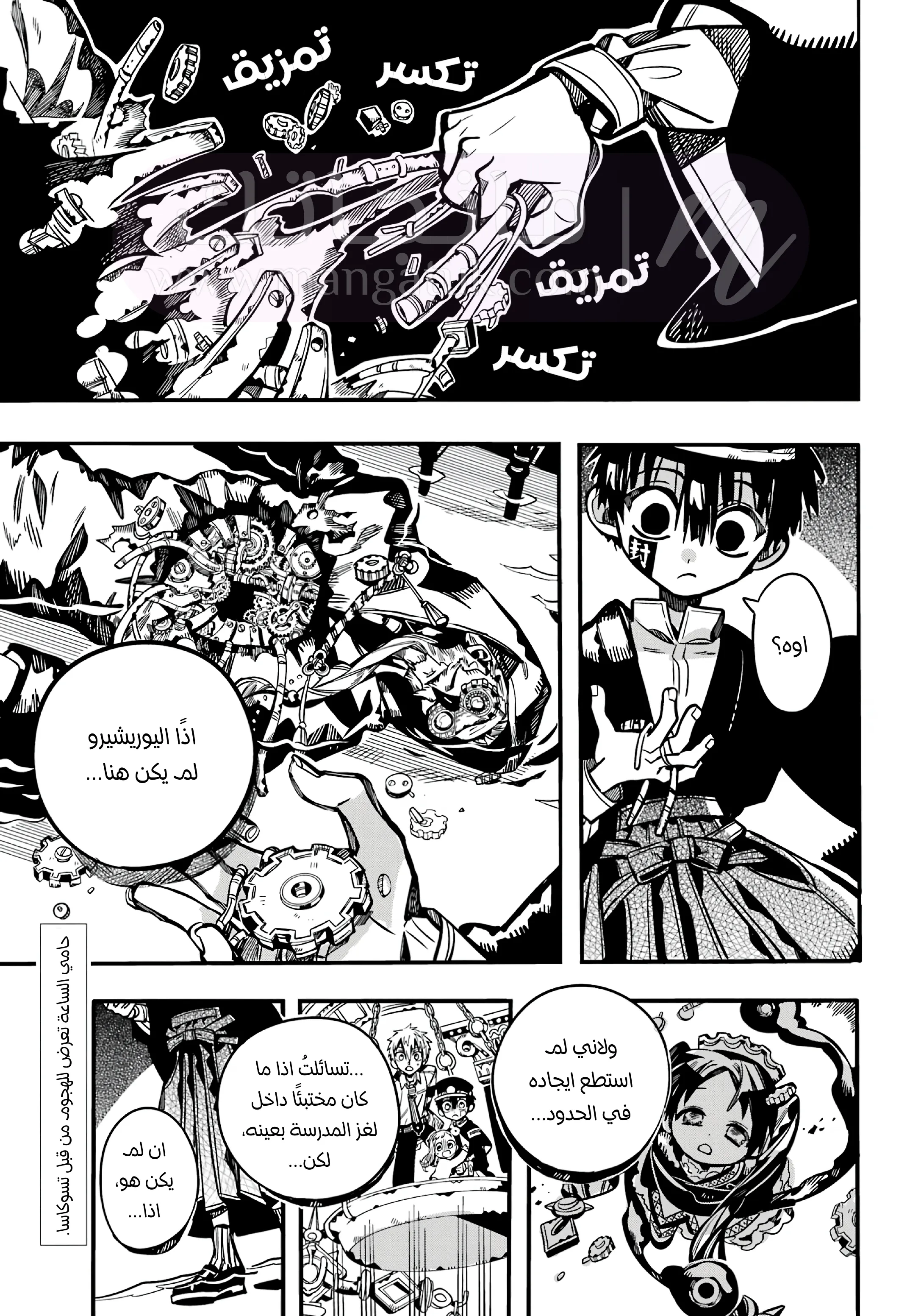الصفحة 3