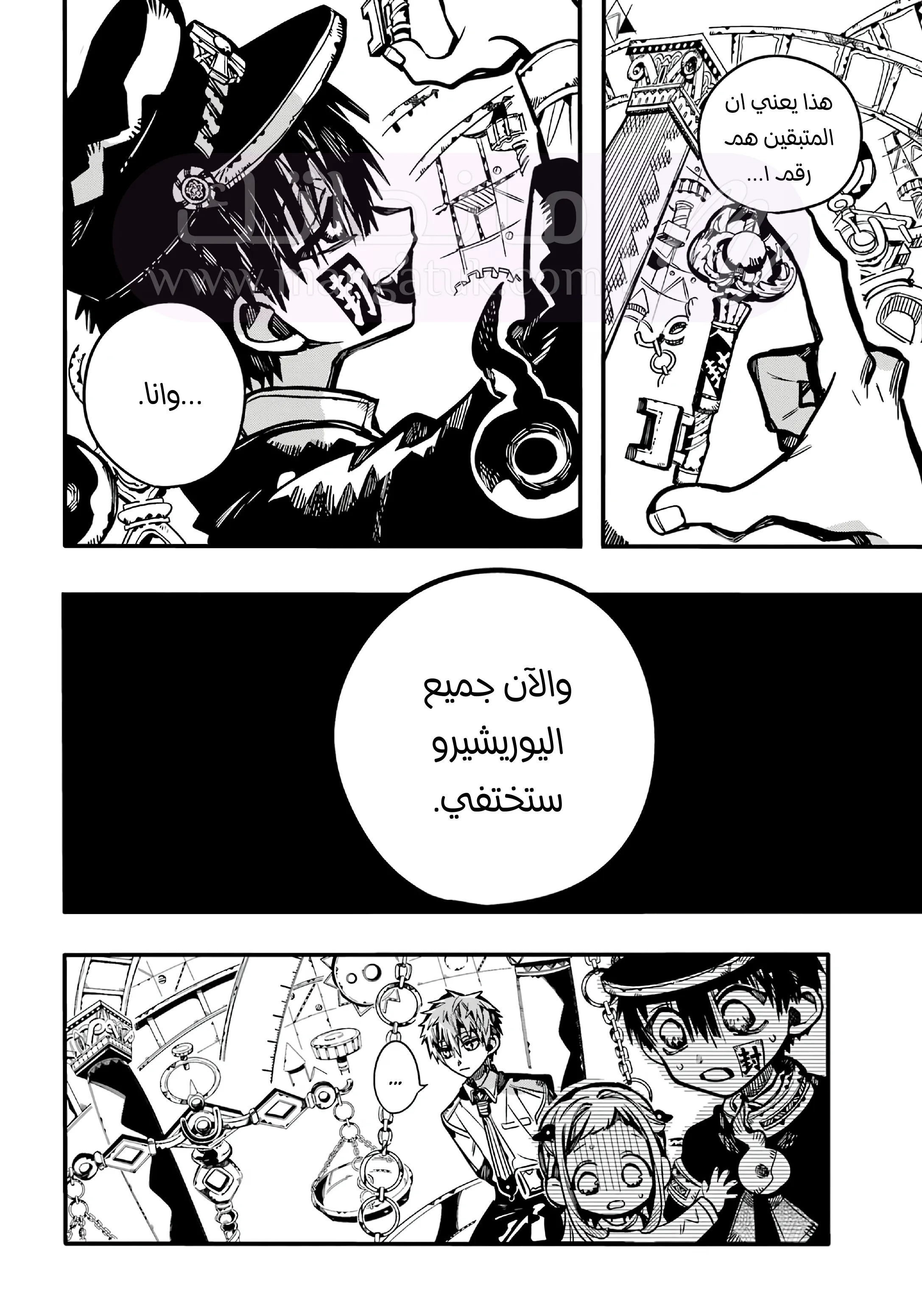 الصفحة 27