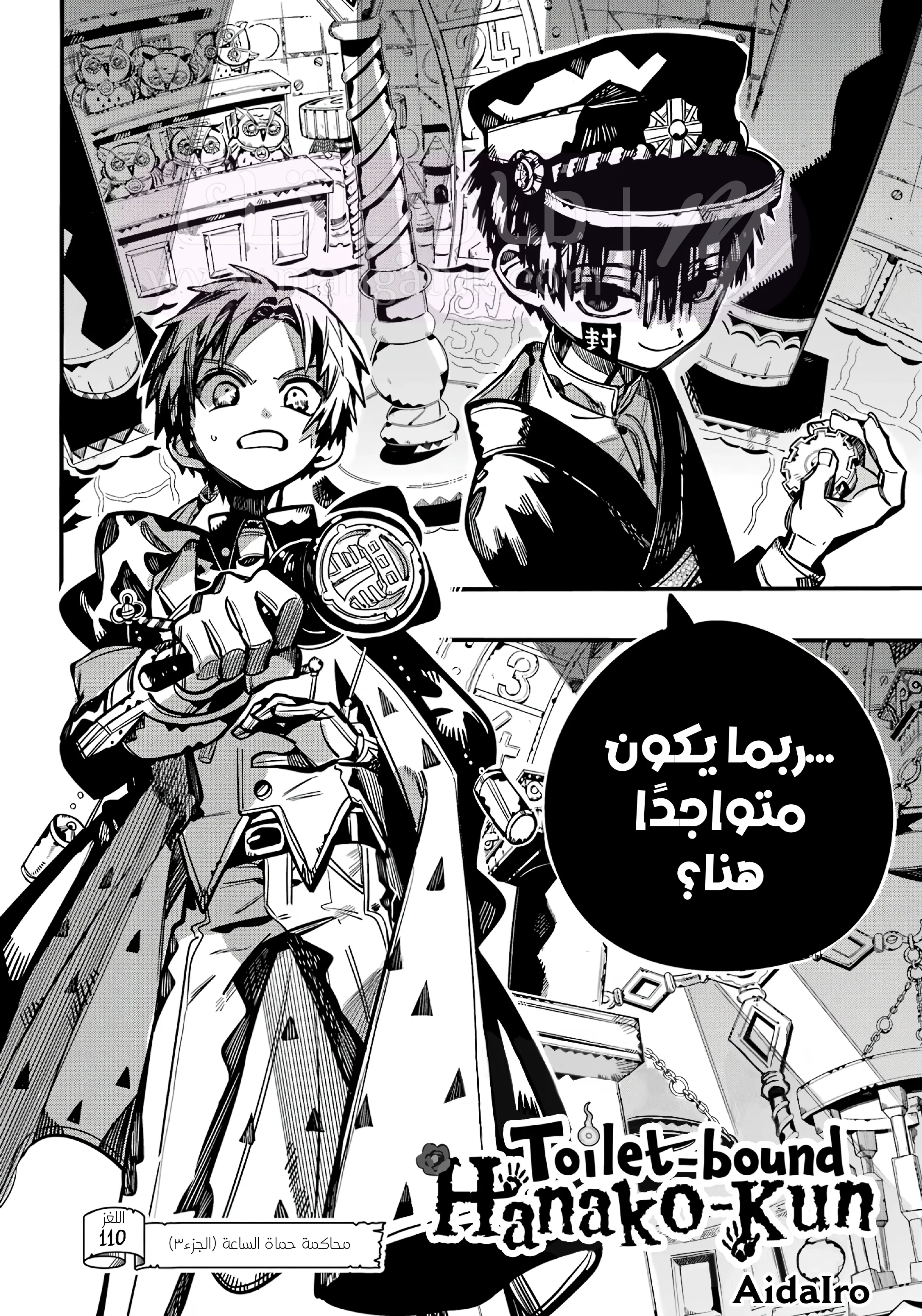 الصفحة 4
